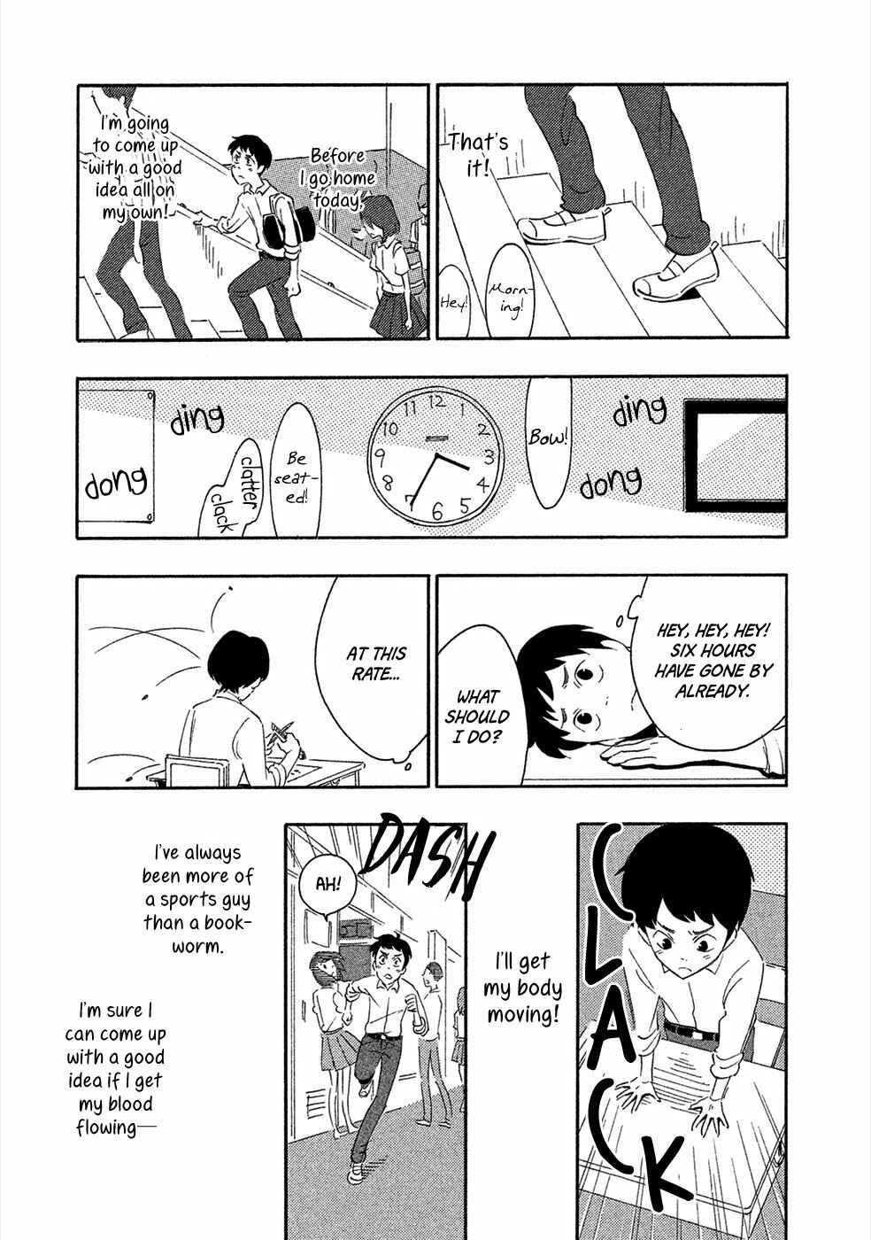 Page 24 Chapter 3 Haru to Bonkura