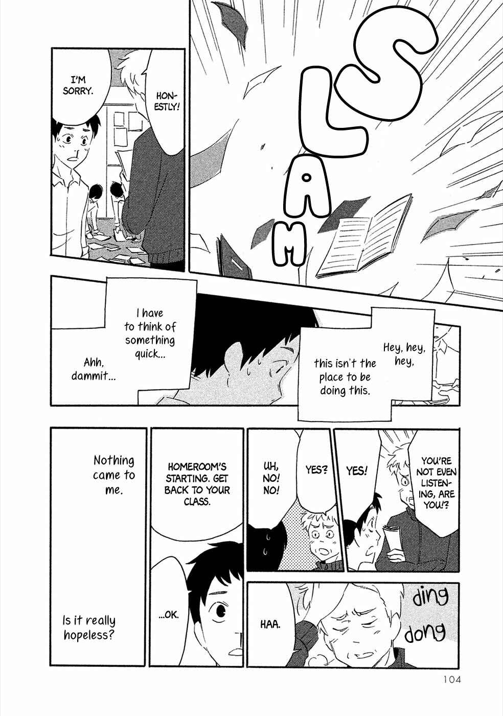 Page 25 Chapter 3 Haru to Bonkura