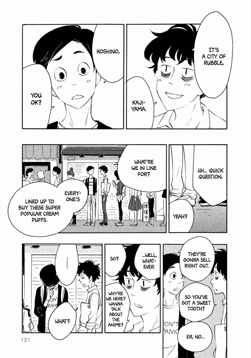 Page 8 Chapter 4 Haru to Bonkura