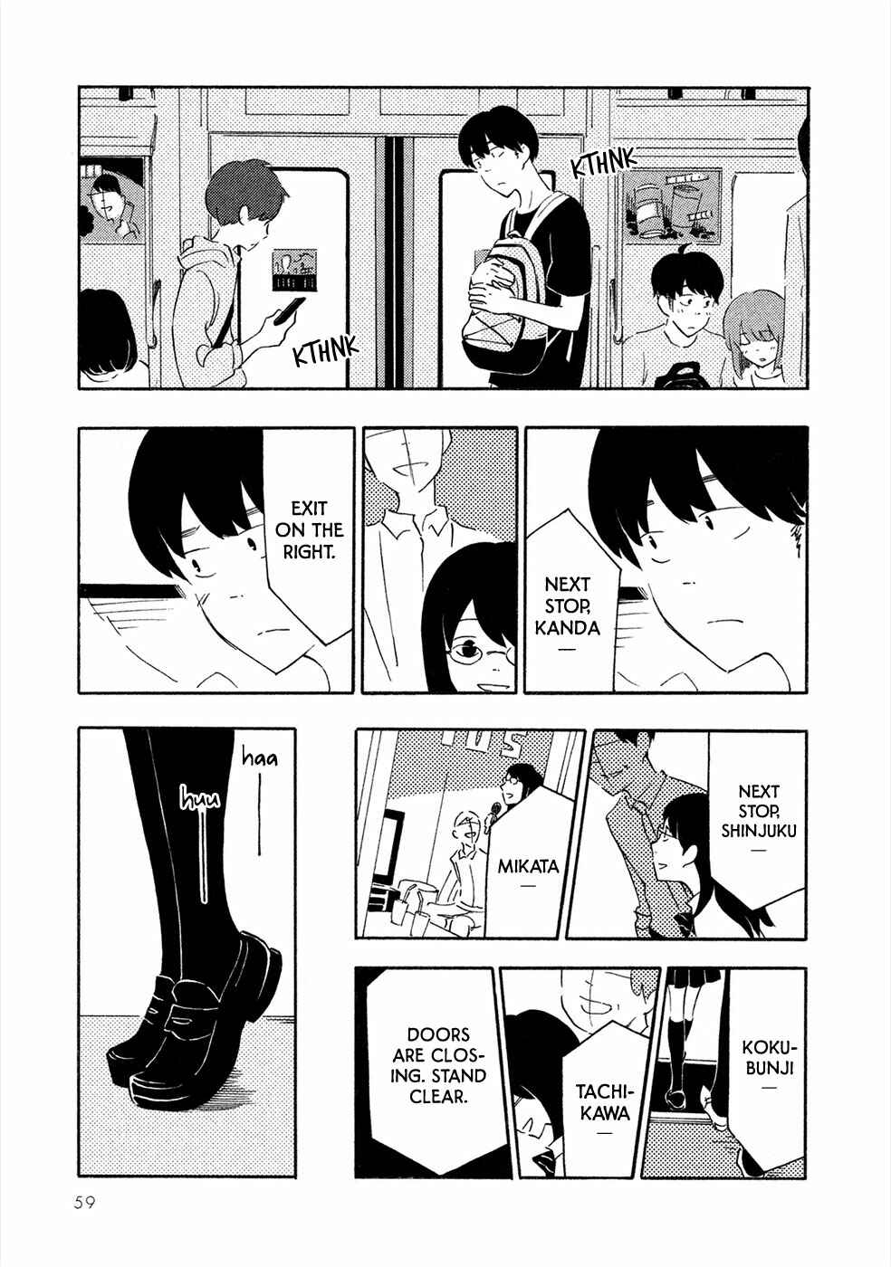 Page 18 Chapter 2 Haru to Bonkura