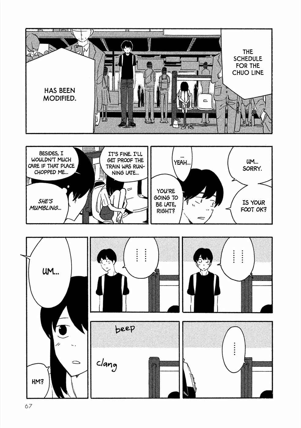 Page 26 Chapter 2 Haru to Bonkura