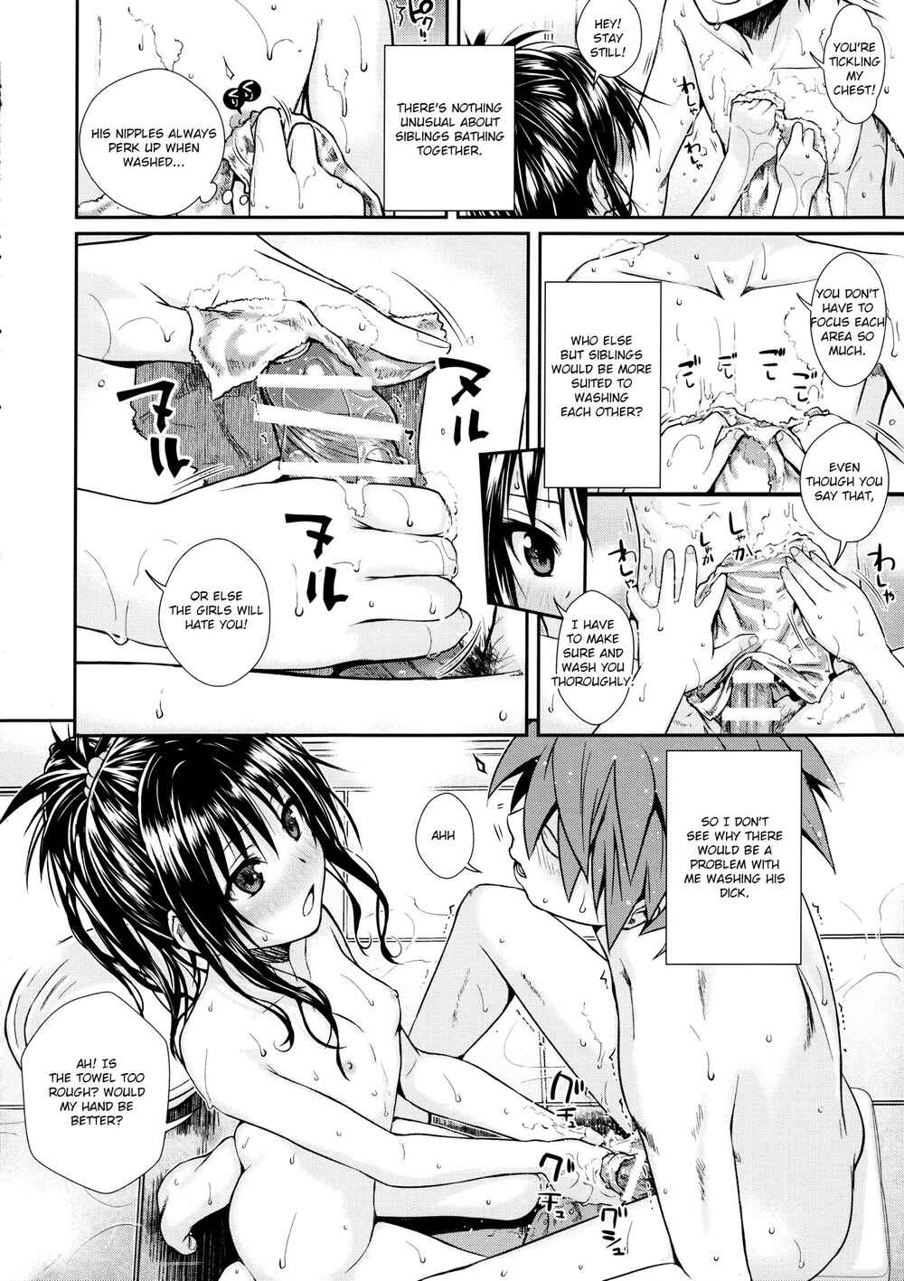 Page 13 Chapter 3 To LOVE-Ru - Prototype Other Love (Doujinshi)