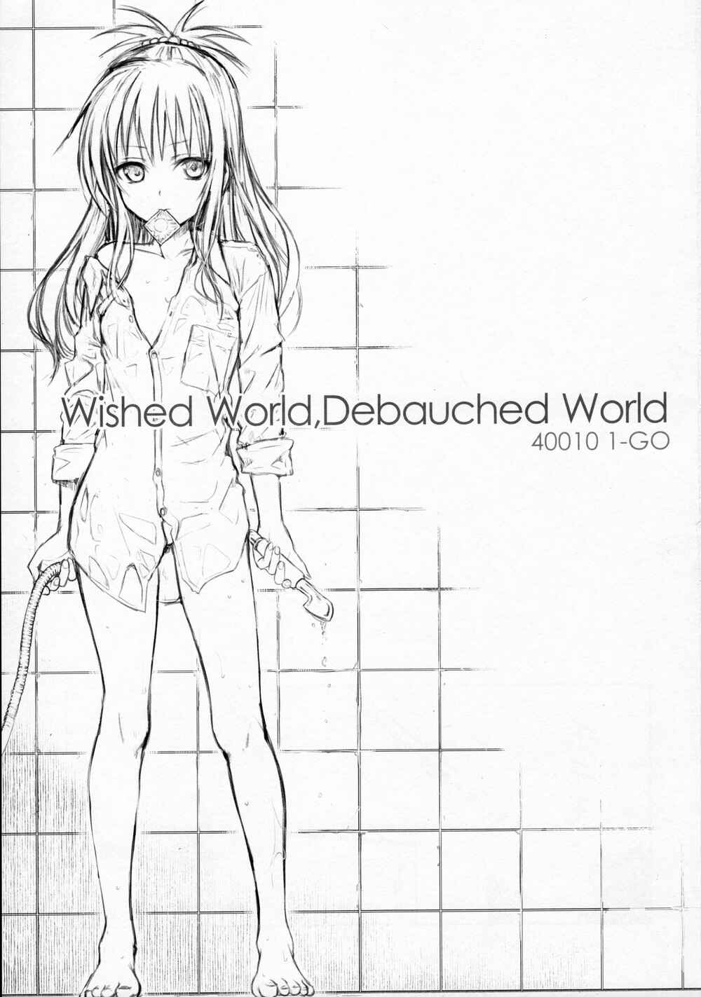 Page 2 Chapter 3 To LOVE-Ru - Prototype Other Love (Doujinshi)