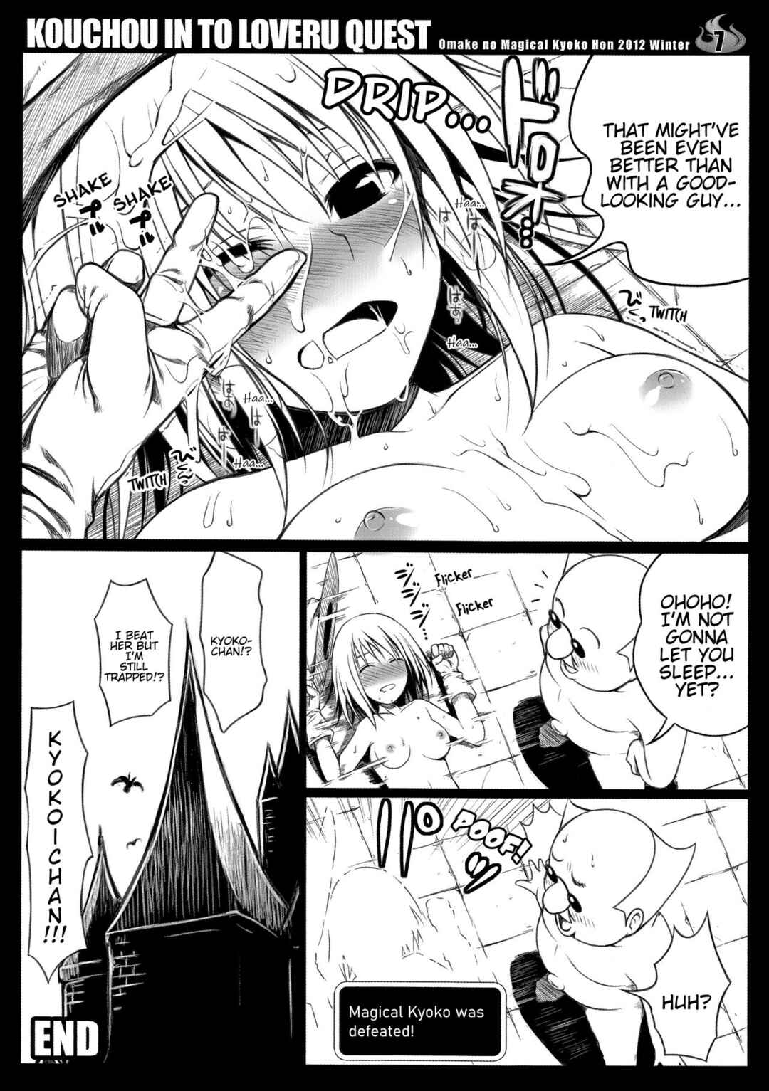 Page 7 Chapter 4 To LOVE-Ru - Prototype Other Love (Doujinshi)