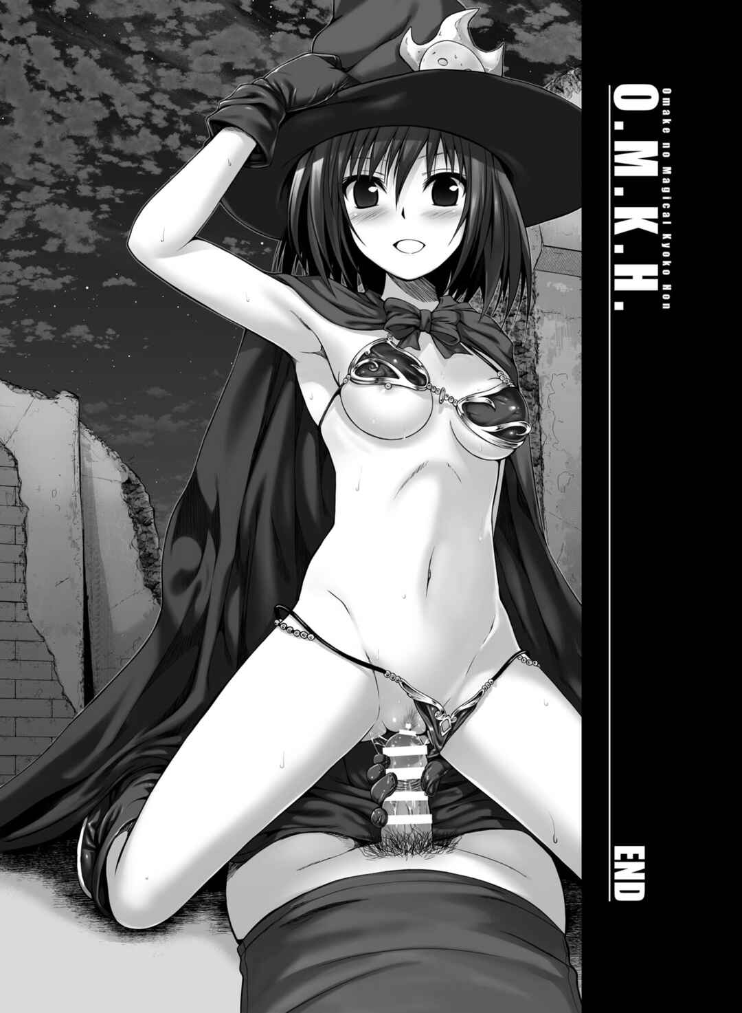 Page 8 Chapter 4 To LOVE-Ru - Prototype Other Love (Doujinshi)