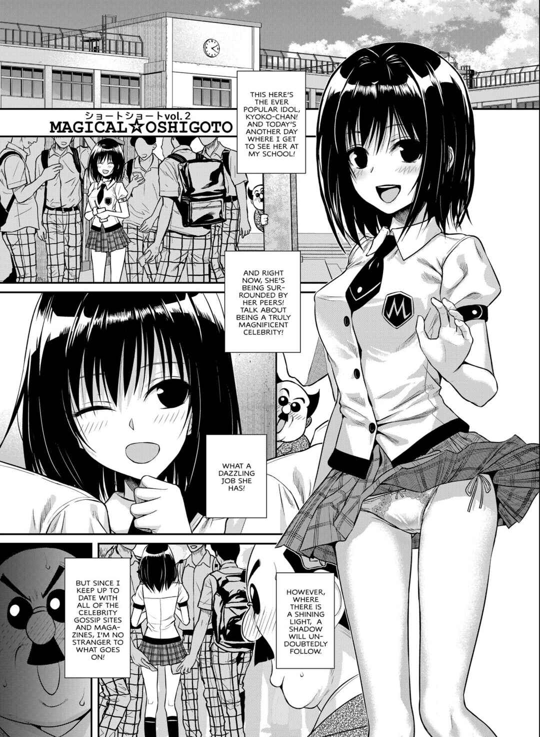 Page 1 Chapter 7 To LOVE-Ru - Prototype Other Love (Doujinshi)