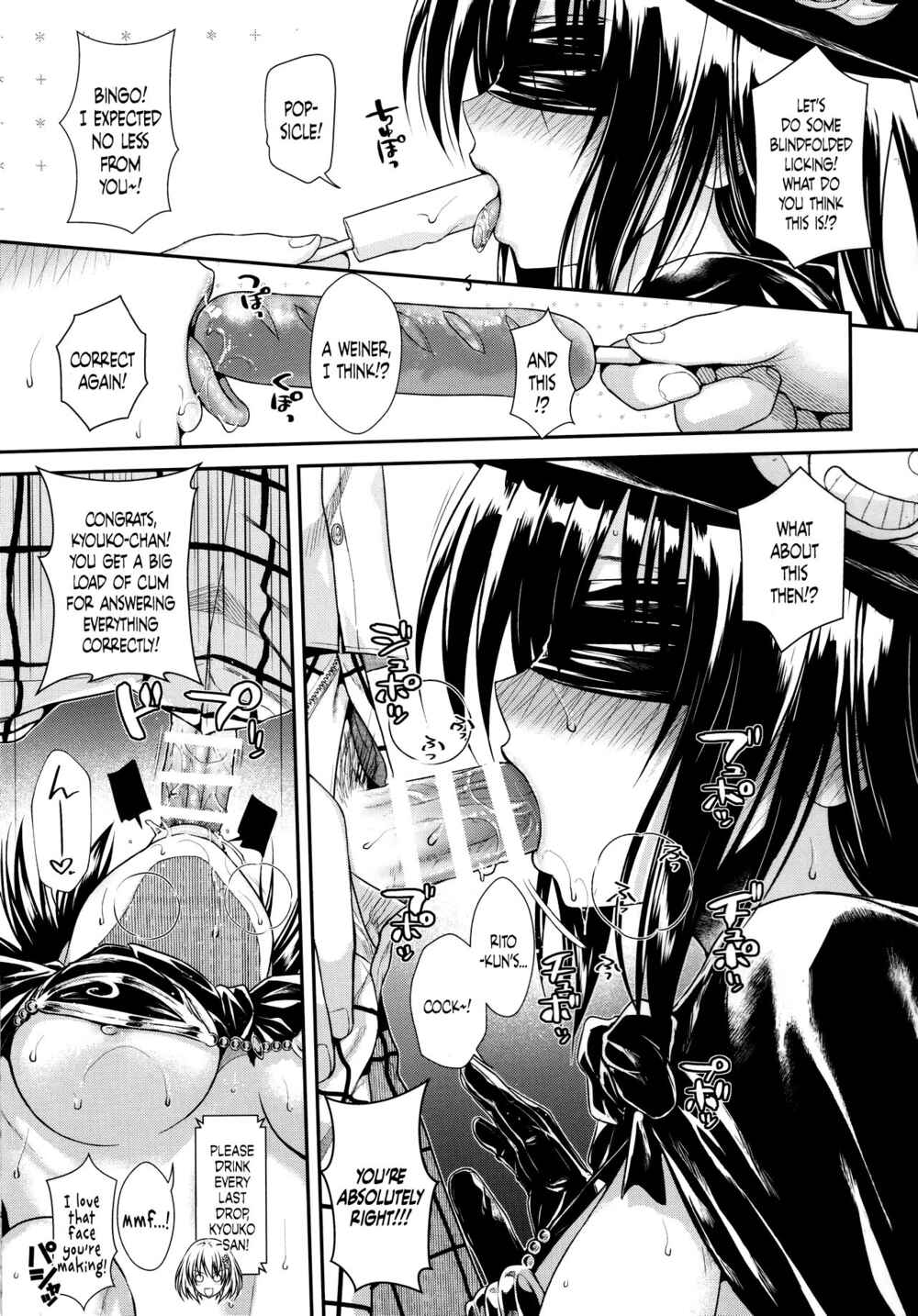 Page 14 Chapter 9 To LOVE-Ru - Prototype Other Love (Doujinshi)