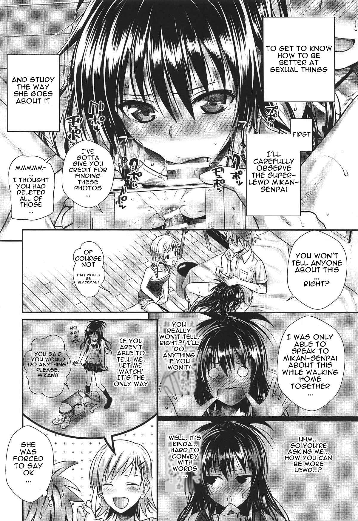 Page 13 Chapter 5 To LOVE-Ru - Prototype Other Love (Doujinshi)