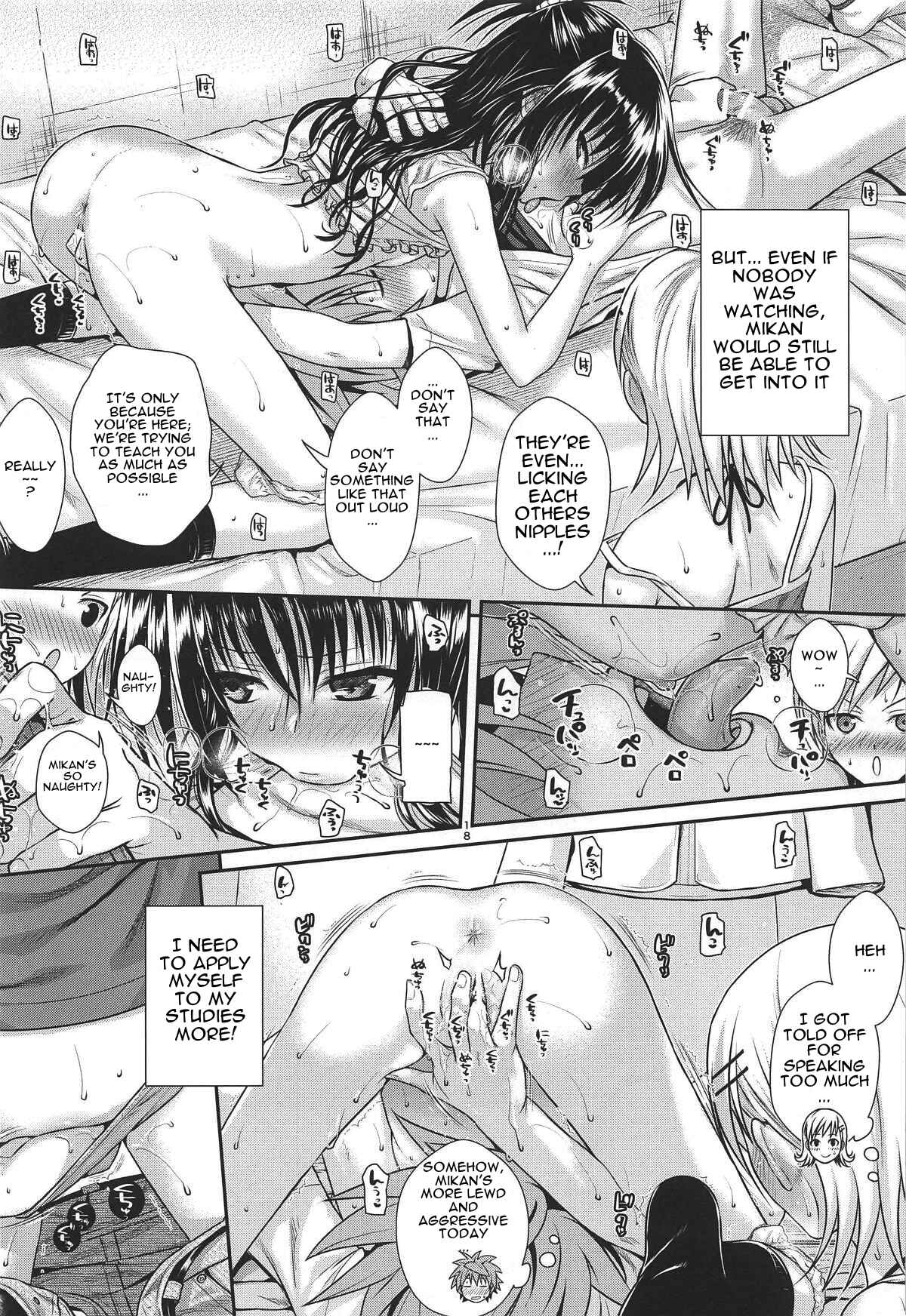 Page 17 Chapter 5 To LOVE-Ru - Prototype Other Love (Doujinshi)