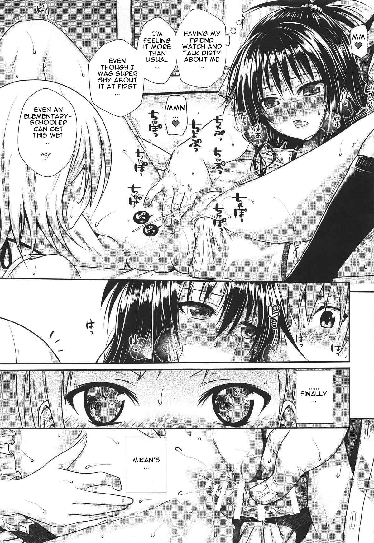 Page 18 Chapter 5 To LOVE-Ru - Prototype Other Love (Doujinshi)