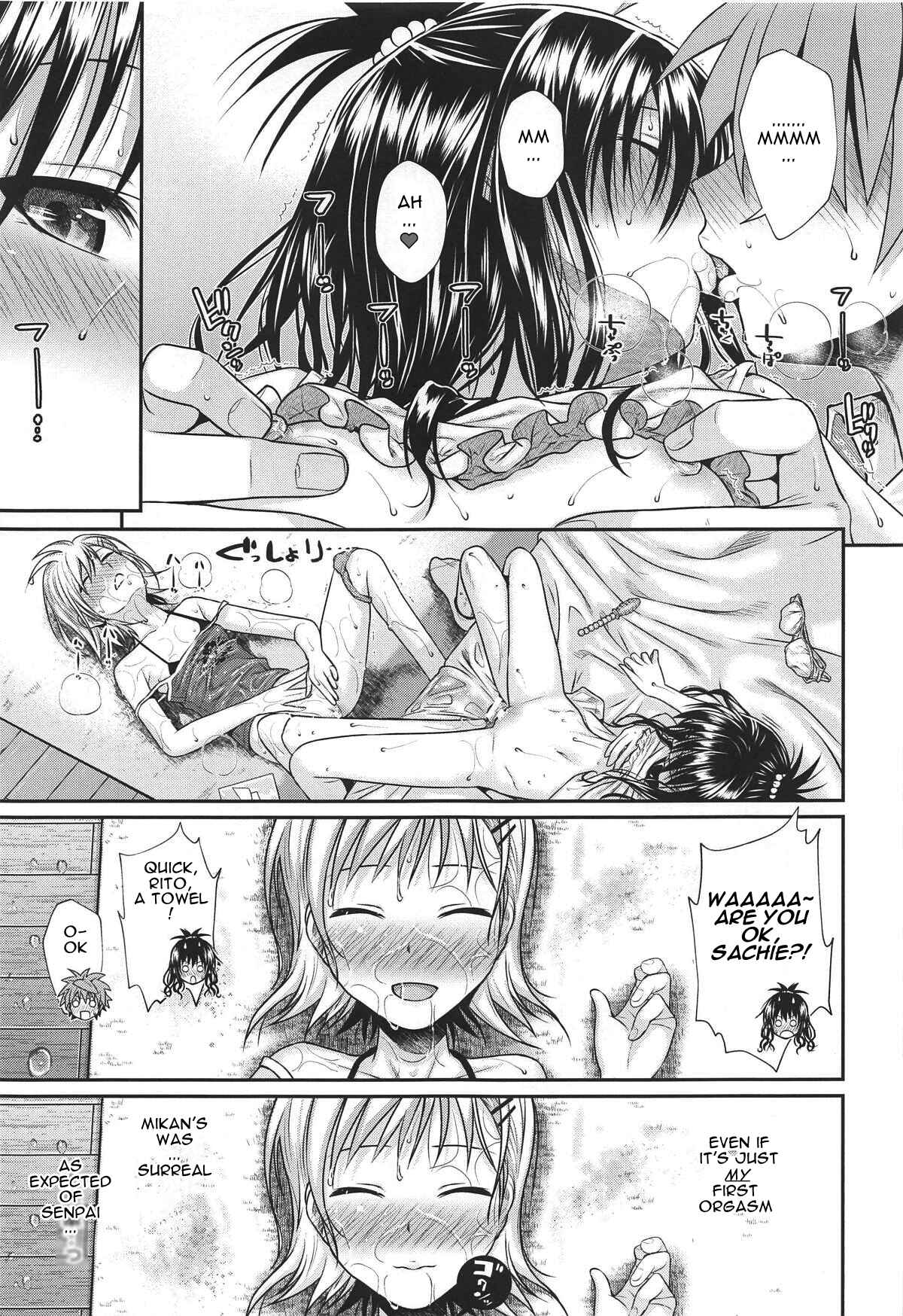 Page 24 Chapter 5 To LOVE-Ru - Prototype Other Love (Doujinshi)