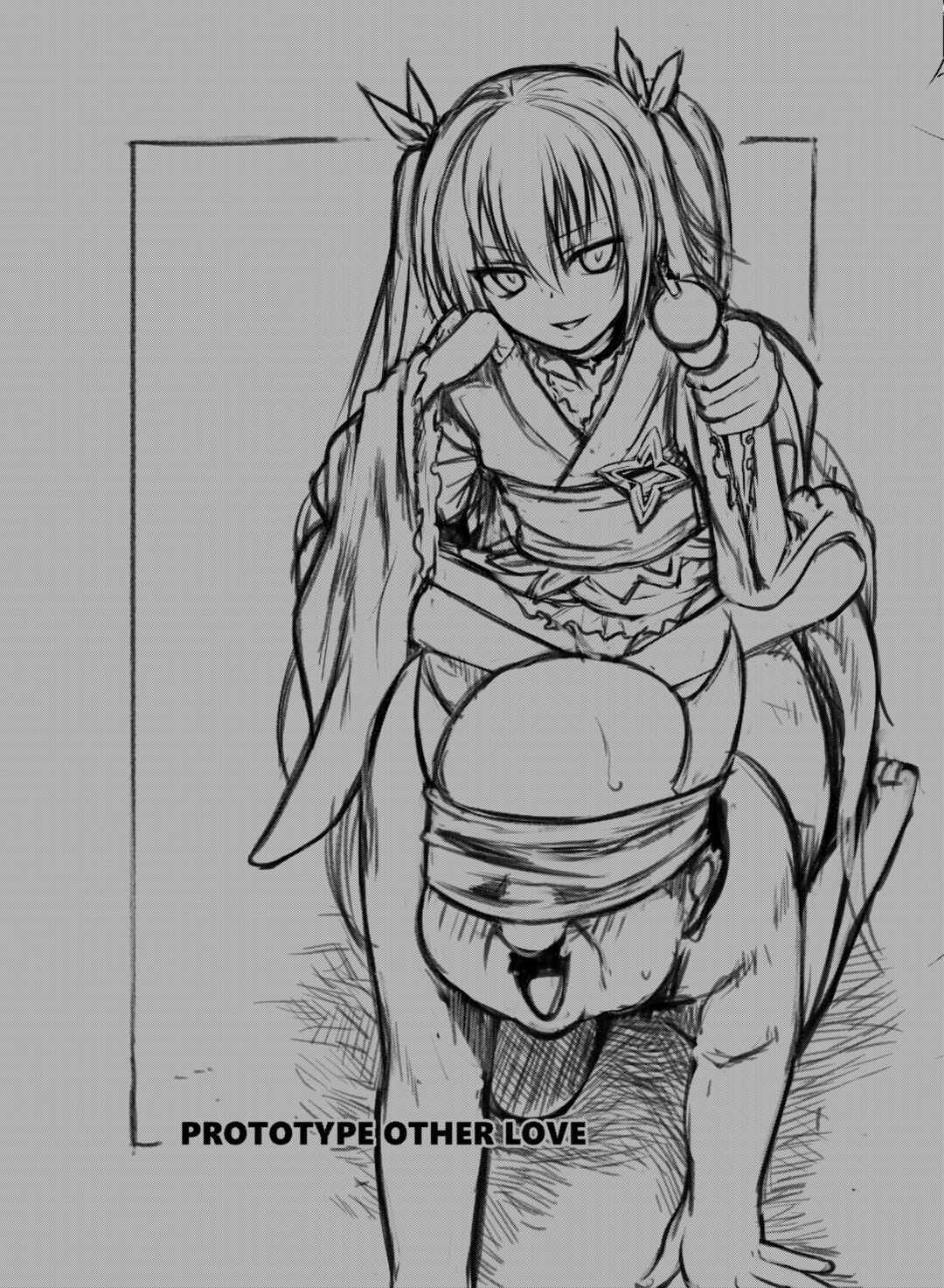 Page 5 Chapter 2 To LOVE-Ru - Prototype Other Love (Doujinshi)