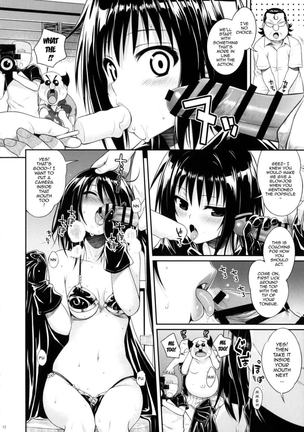 Page 11 Chapter 6 To LOVE-Ru - Prototype Other Love (Doujinshi)