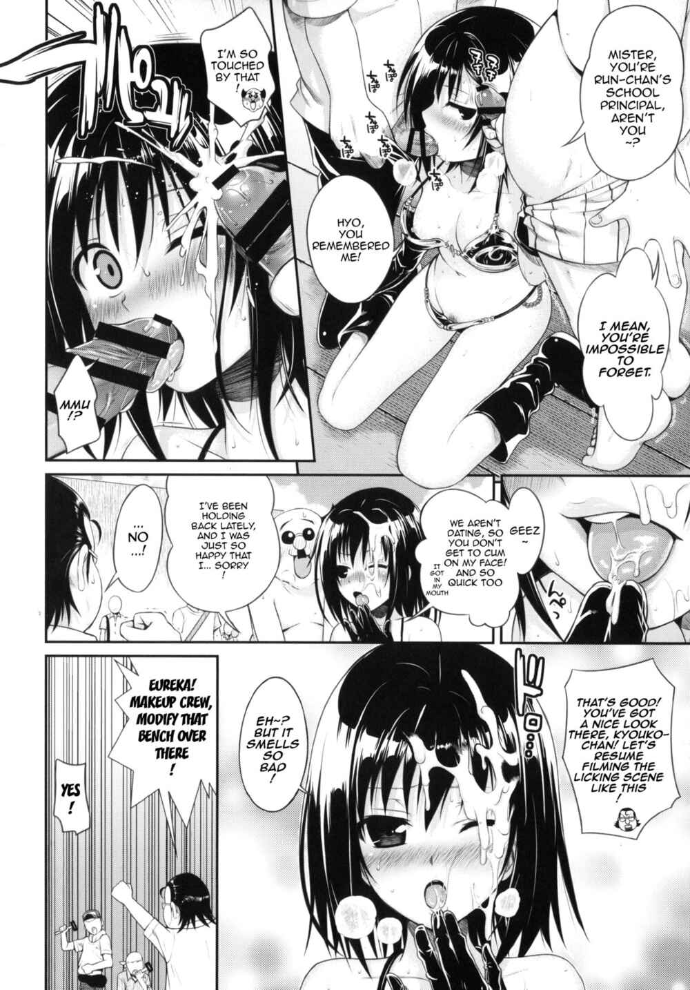 Page 13 Chapter 6 To LOVE-Ru - Prototype Other Love (Doujinshi)
