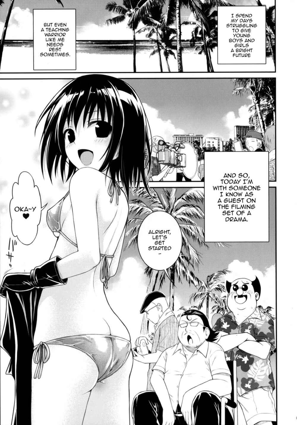 Page 4 Chapter 6 To LOVE-Ru - Prototype Other Love (Doujinshi)
