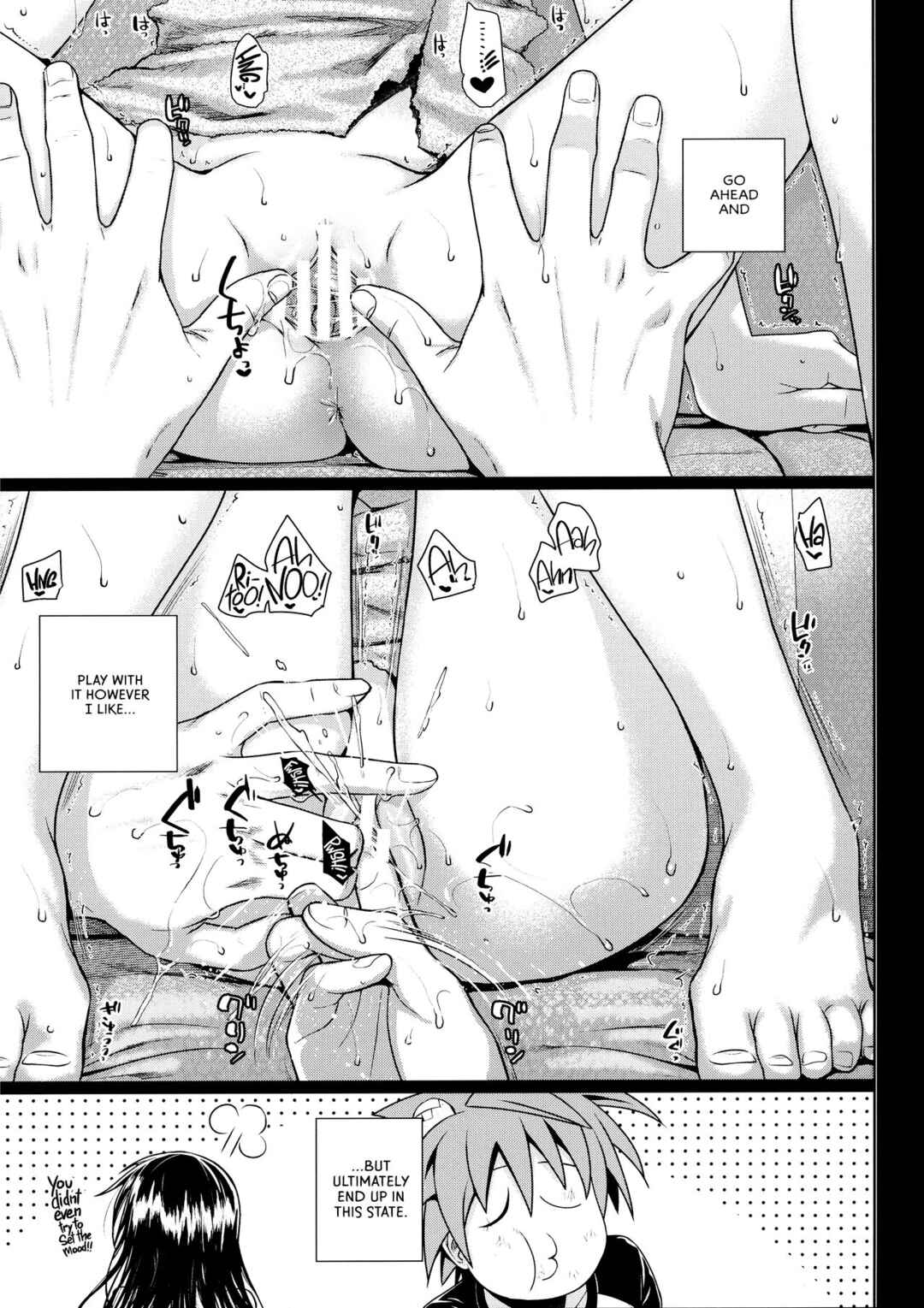 Page 3 Chapter 8 To LOVE-Ru - Prototype Other Love (Doujinshi)