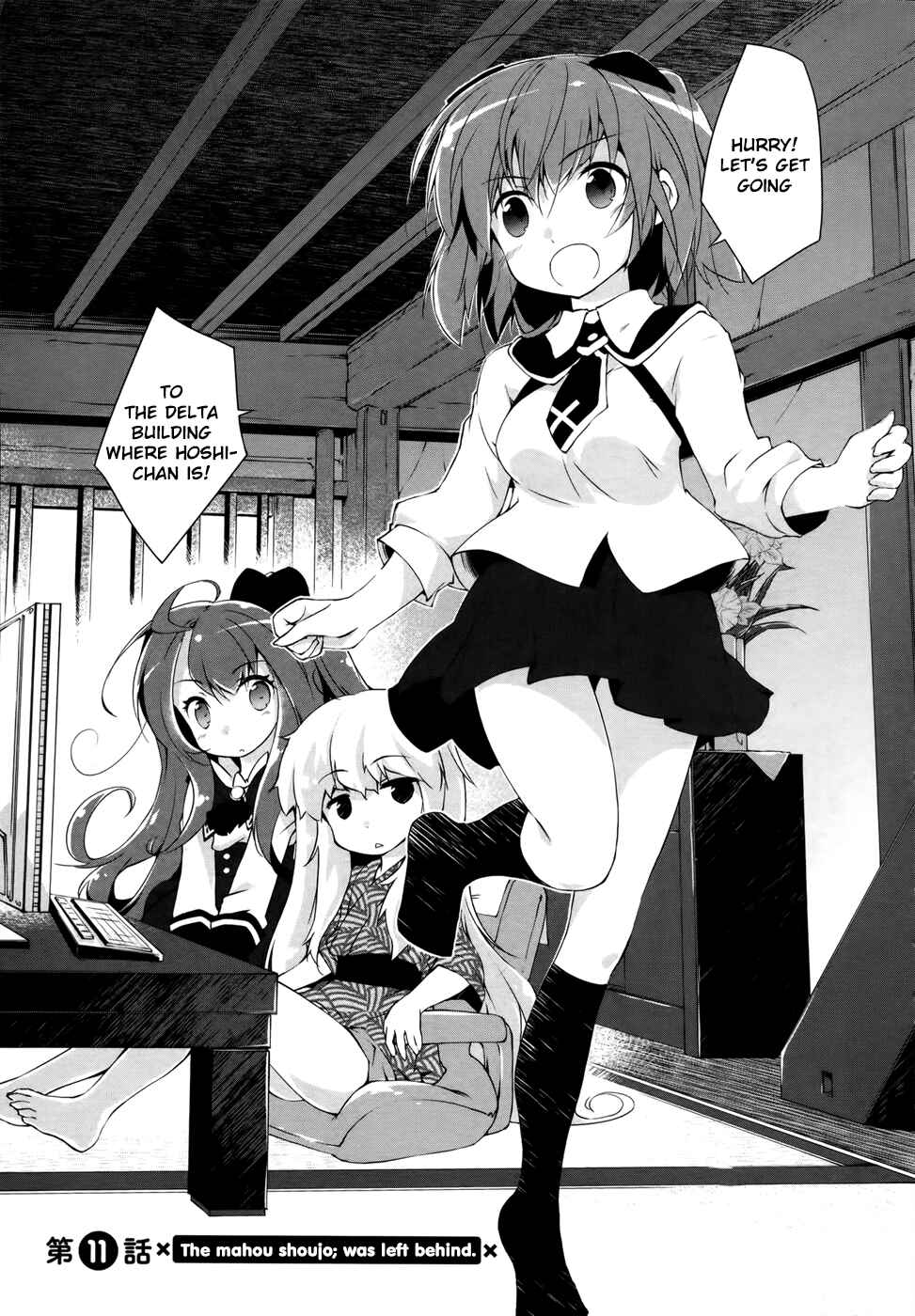 Page 1 Chapter 11 Mahou Shoujo Kokone wa Kakukatariki