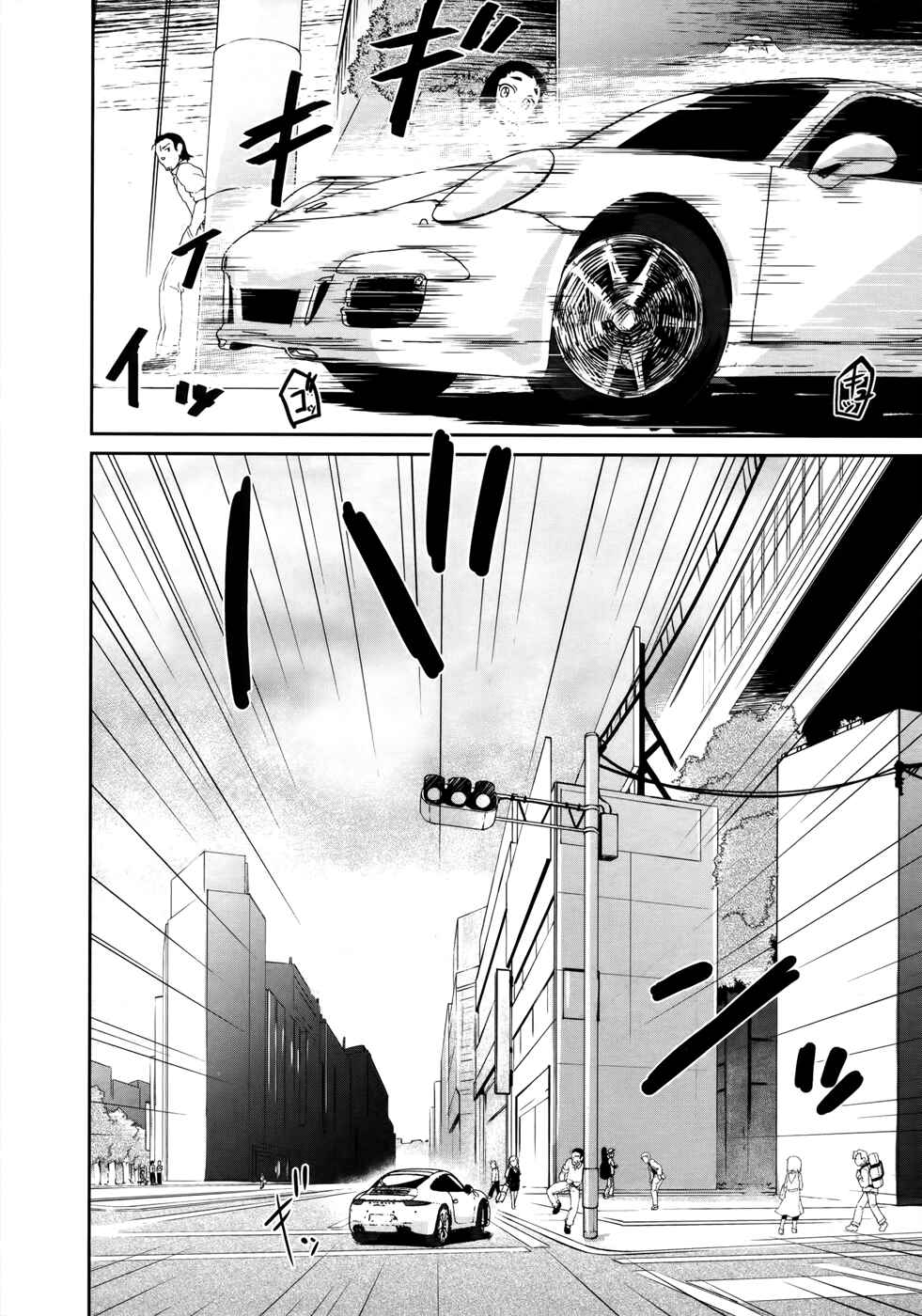 Page 24 Chapter 11 Mahou Shoujo Kokone wa Kakukatariki