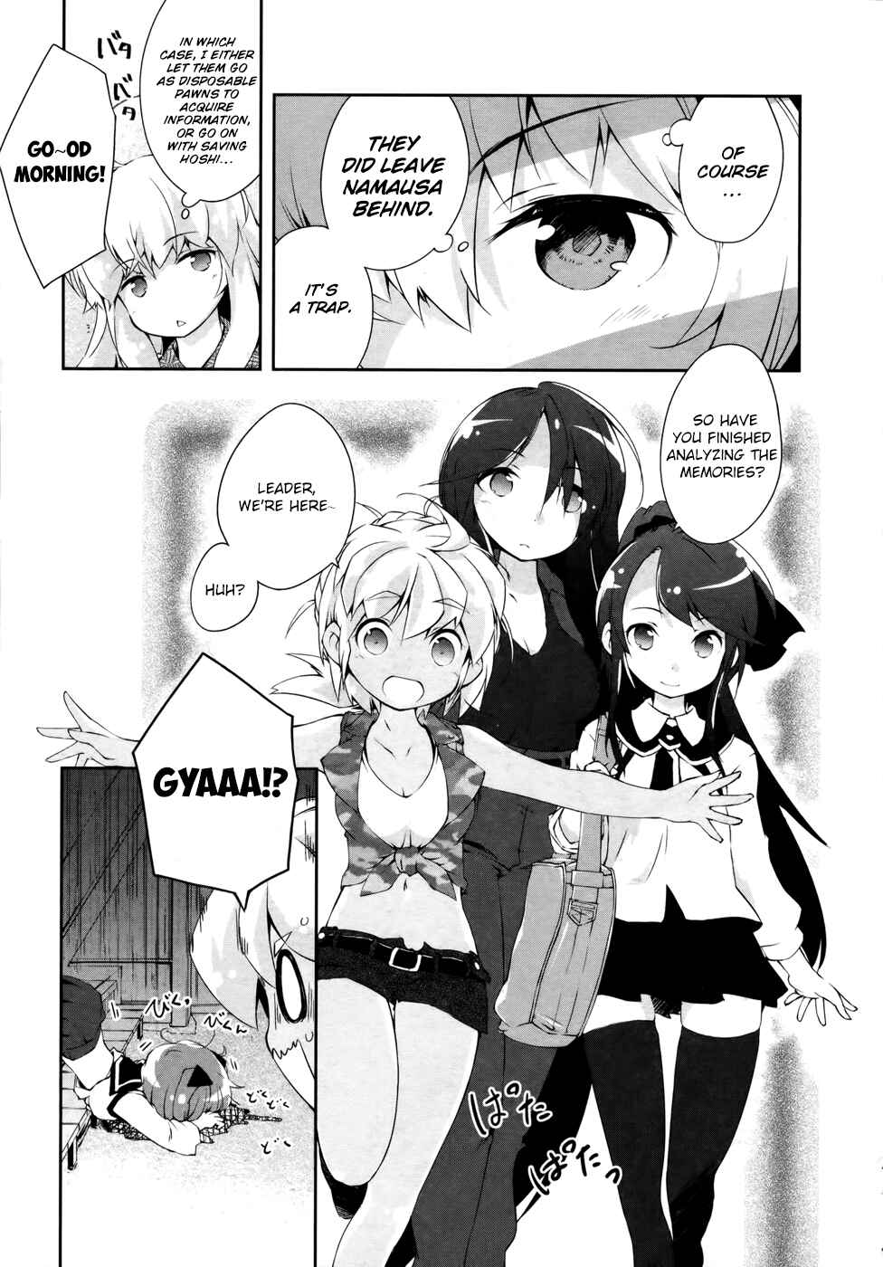 Page 3 Chapter 11 Mahou Shoujo Kokone wa Kakukatariki