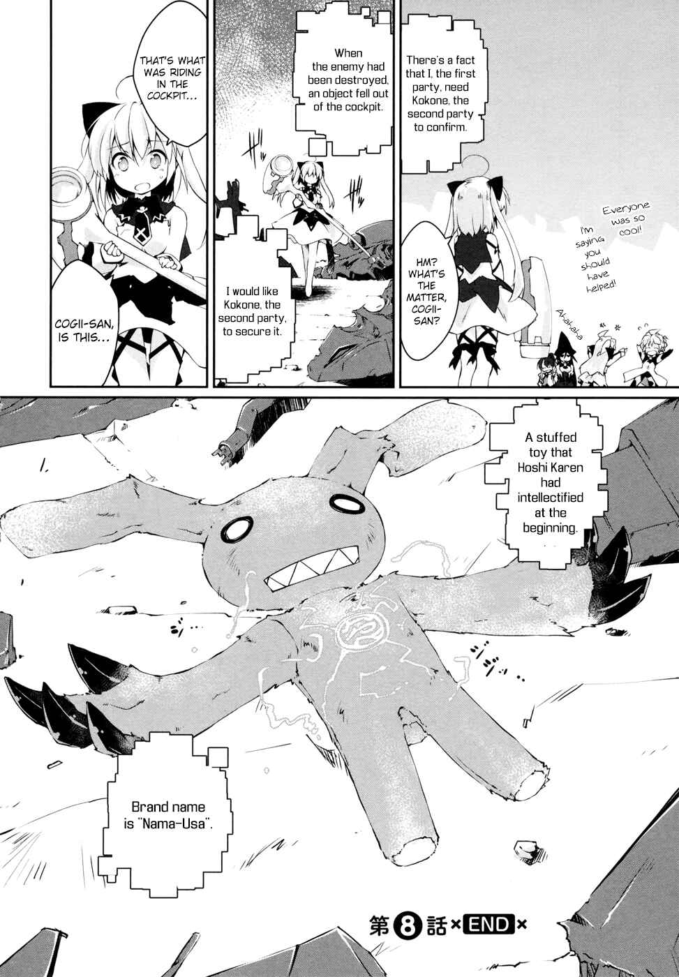 Page 29 Chapter 8 Mahou Shoujo Kokone wa Kakukatariki