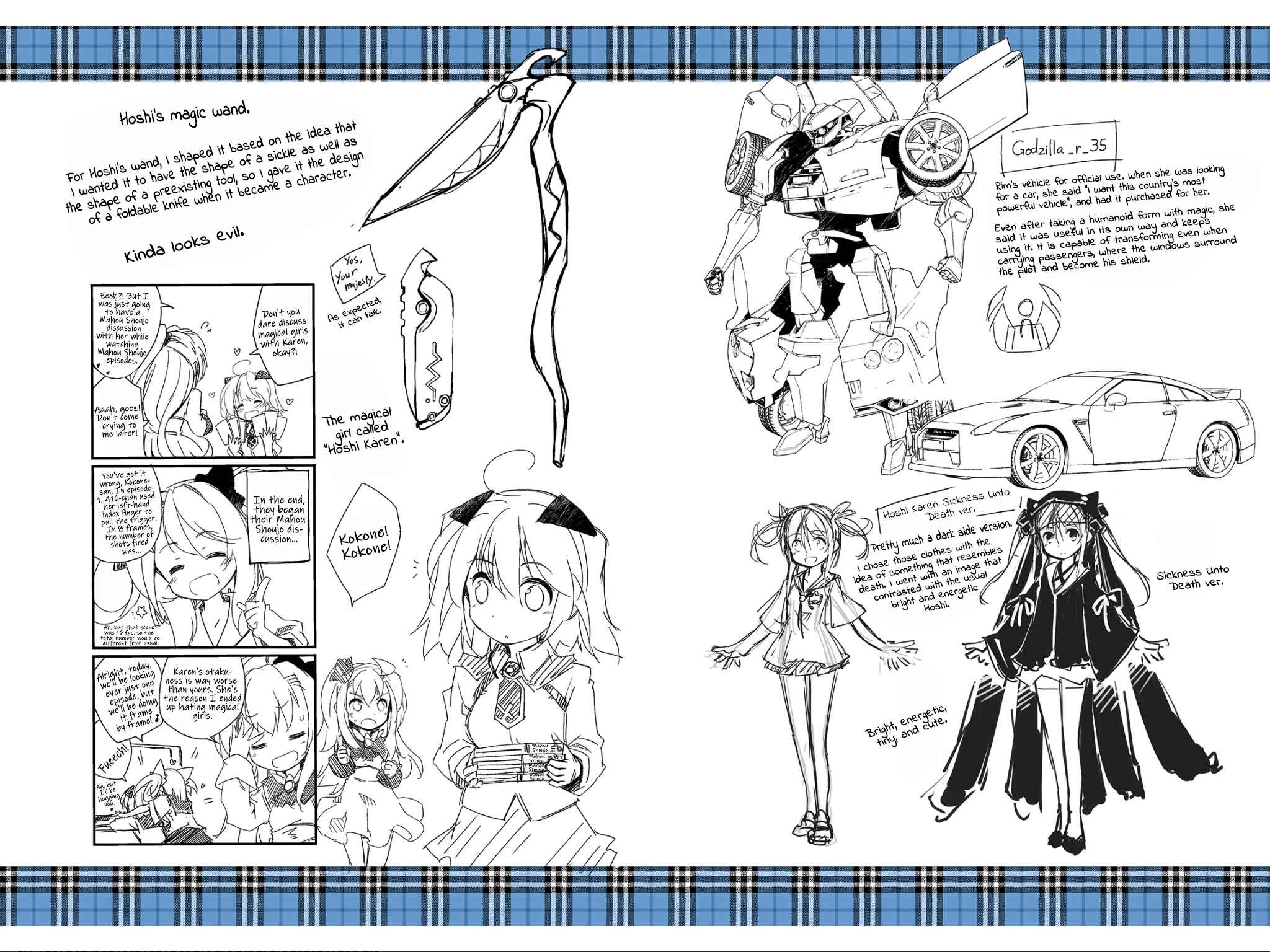 Page 3 Chapter 15.5 Mahou Shoujo Kokone wa Kakukatariki