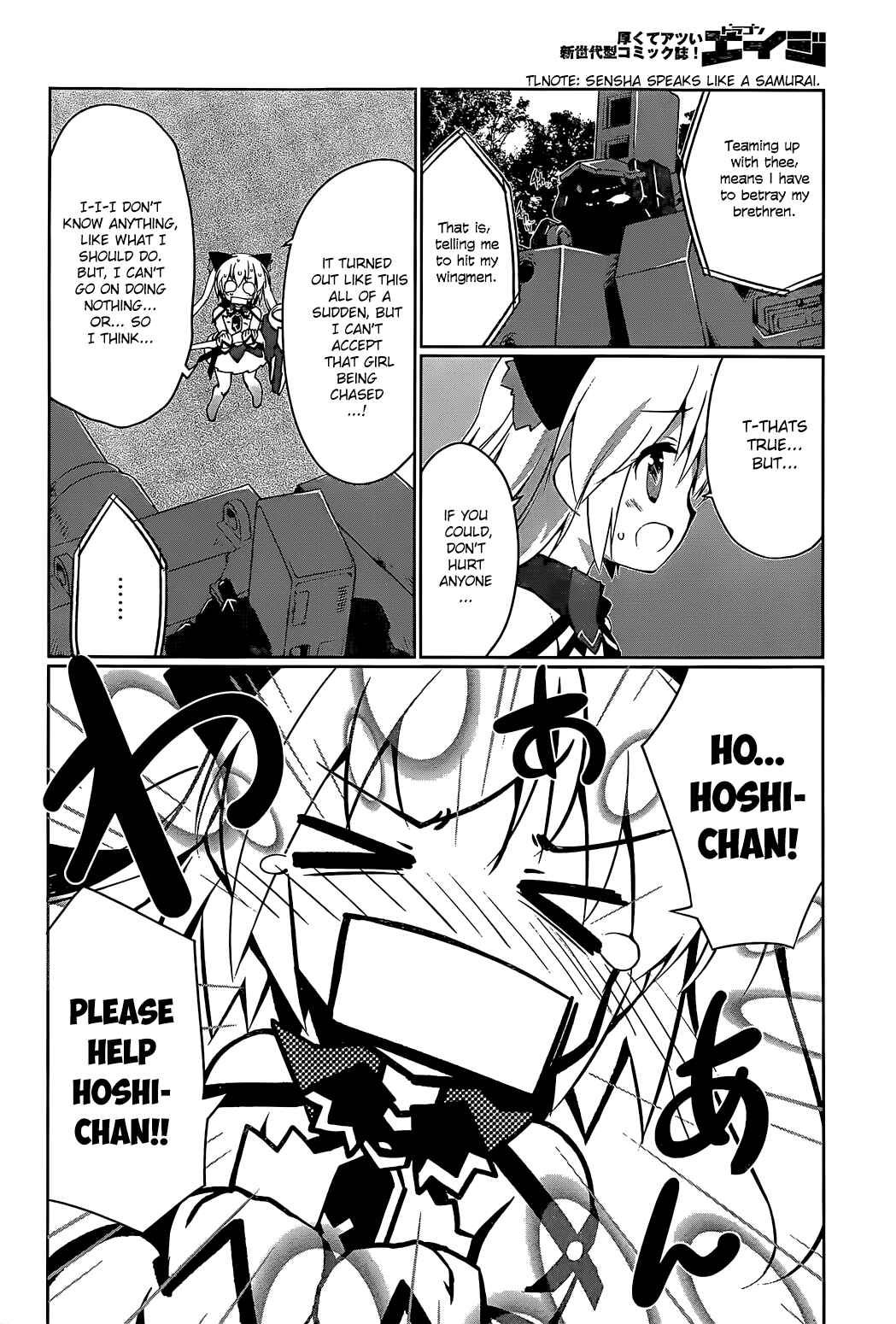 Page 19 Chapter 2 Mahou Shoujo Kokone wa Kakukatariki