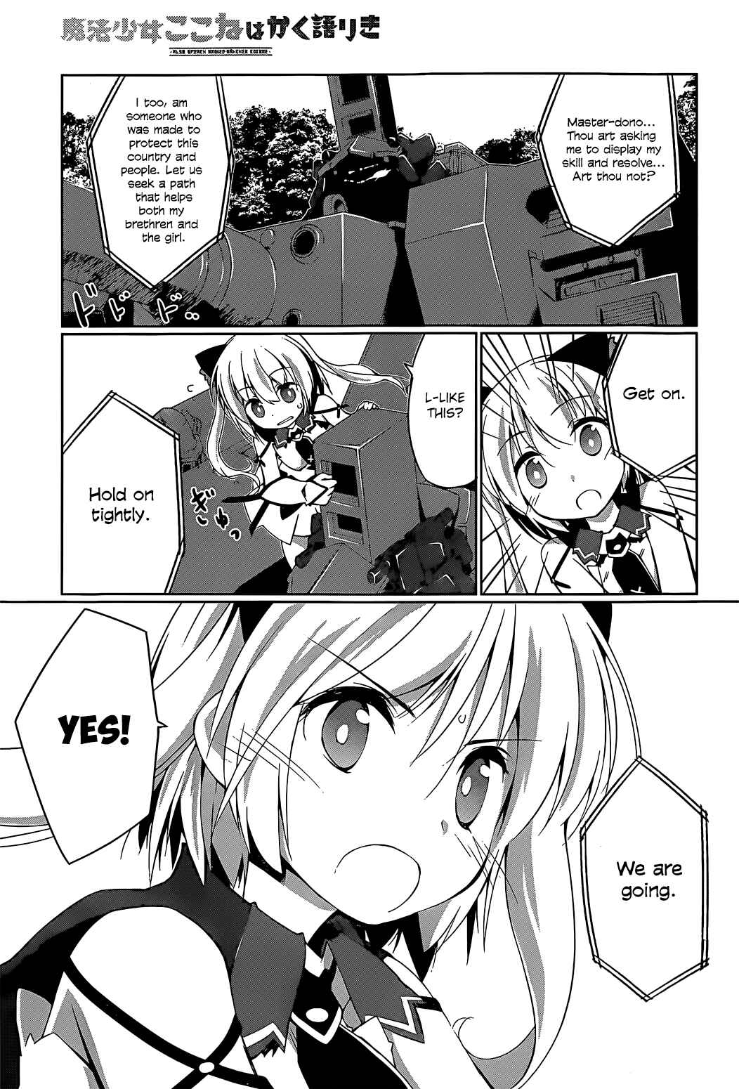 Page 20 Chapter 2 Mahou Shoujo Kokone wa Kakukatariki