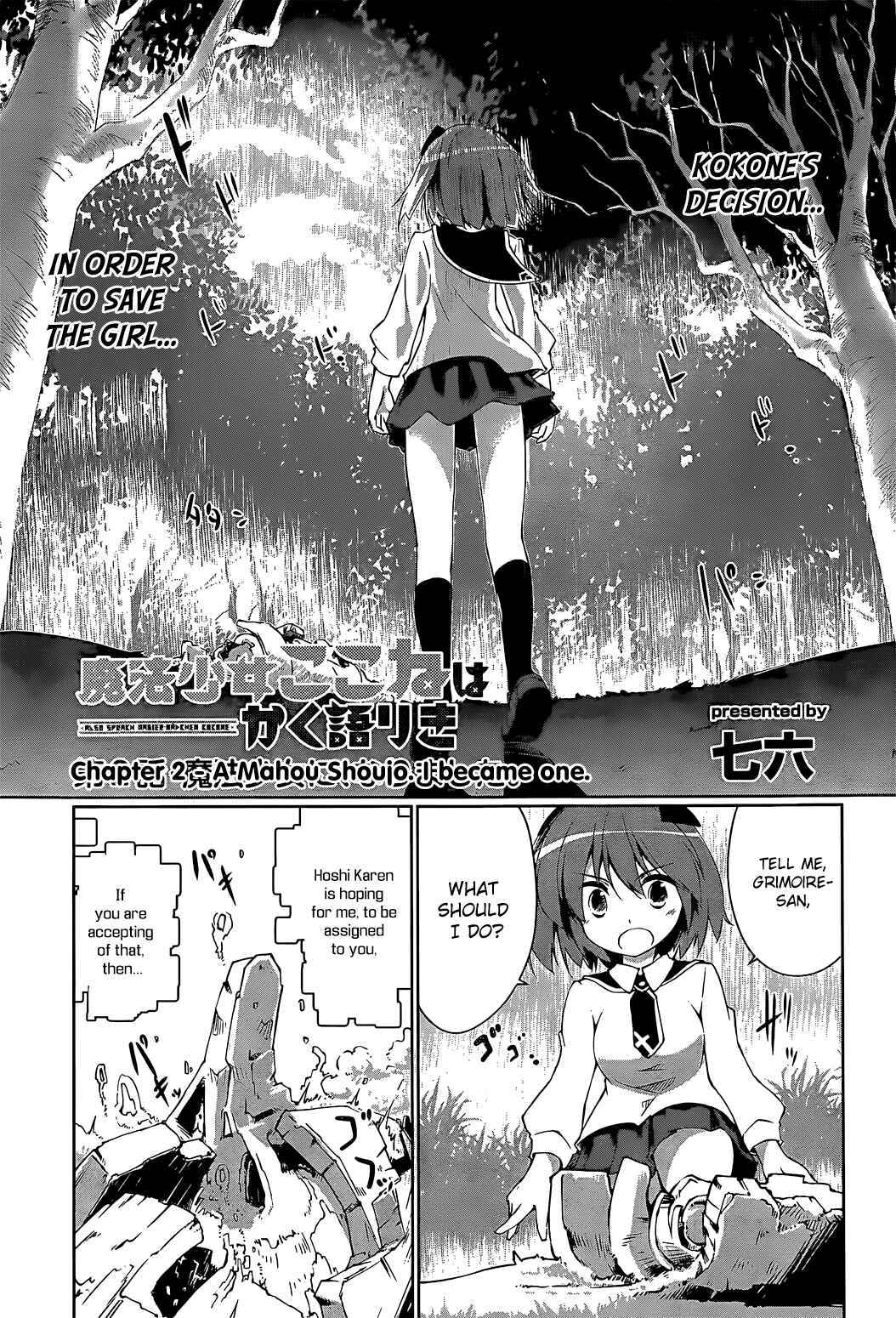 Page 3 Chapter 2 Mahou Shoujo Kokone wa Kakukatariki