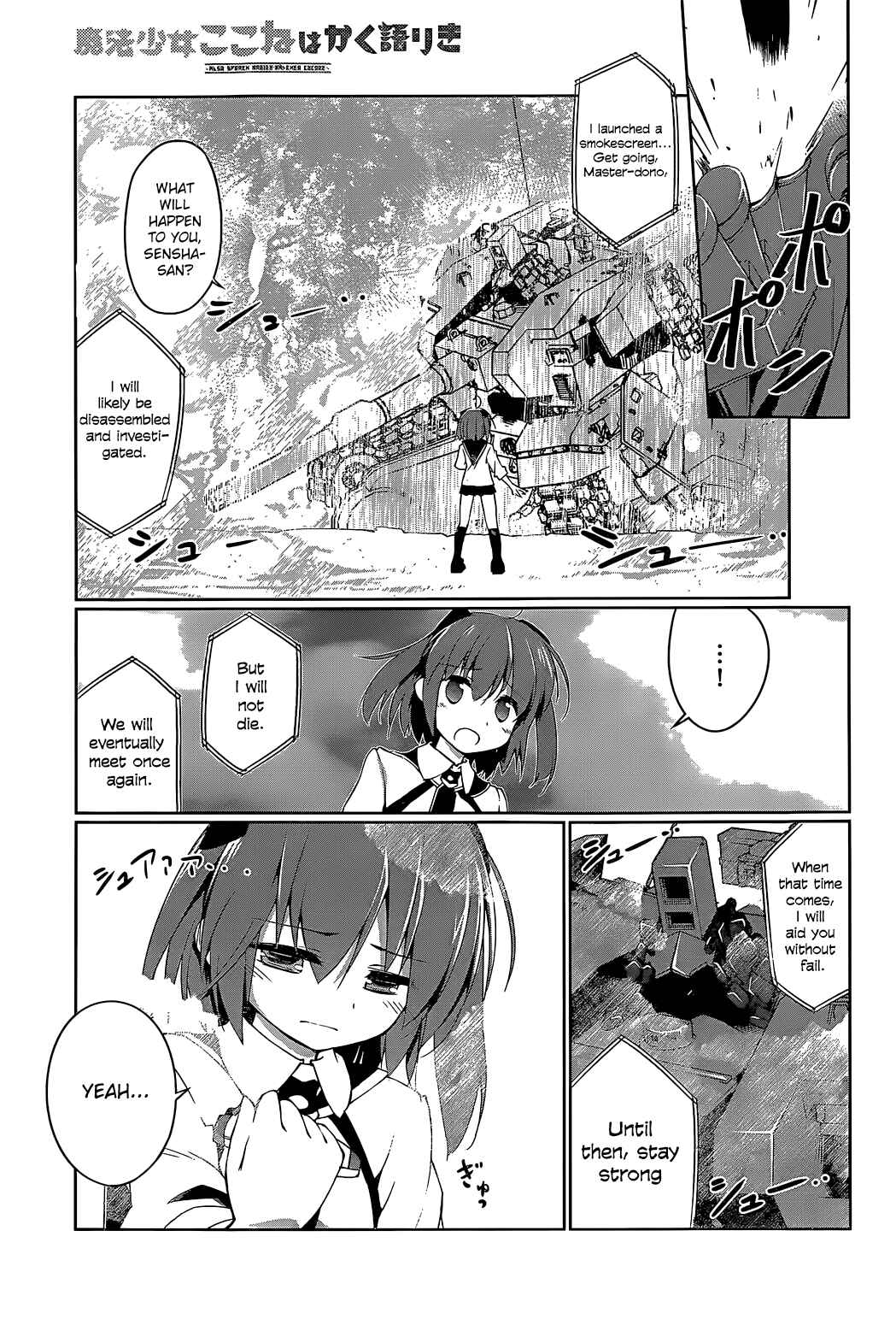 Page 32 Chapter 2 Mahou Shoujo Kokone wa Kakukatariki