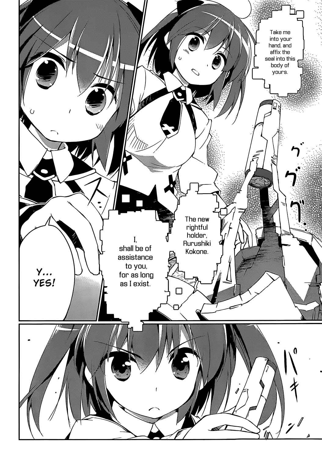 Page 4 Chapter 2 Mahou Shoujo Kokone wa Kakukatariki