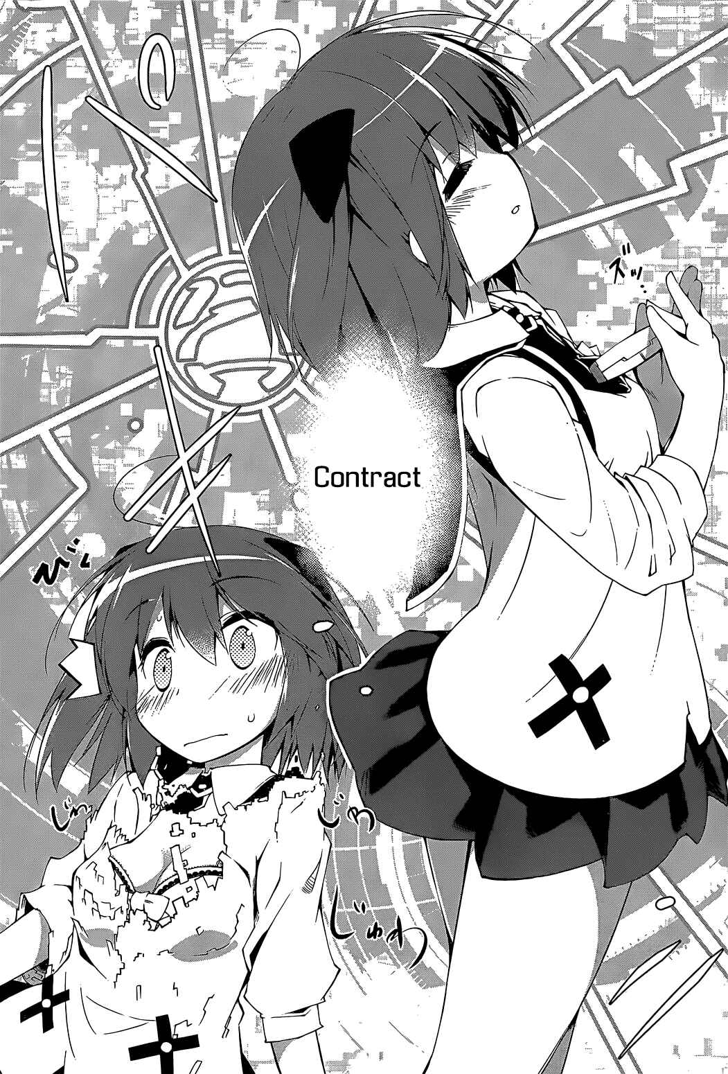 Page 5 Chapter 2 Mahou Shoujo Kokone wa Kakukatariki