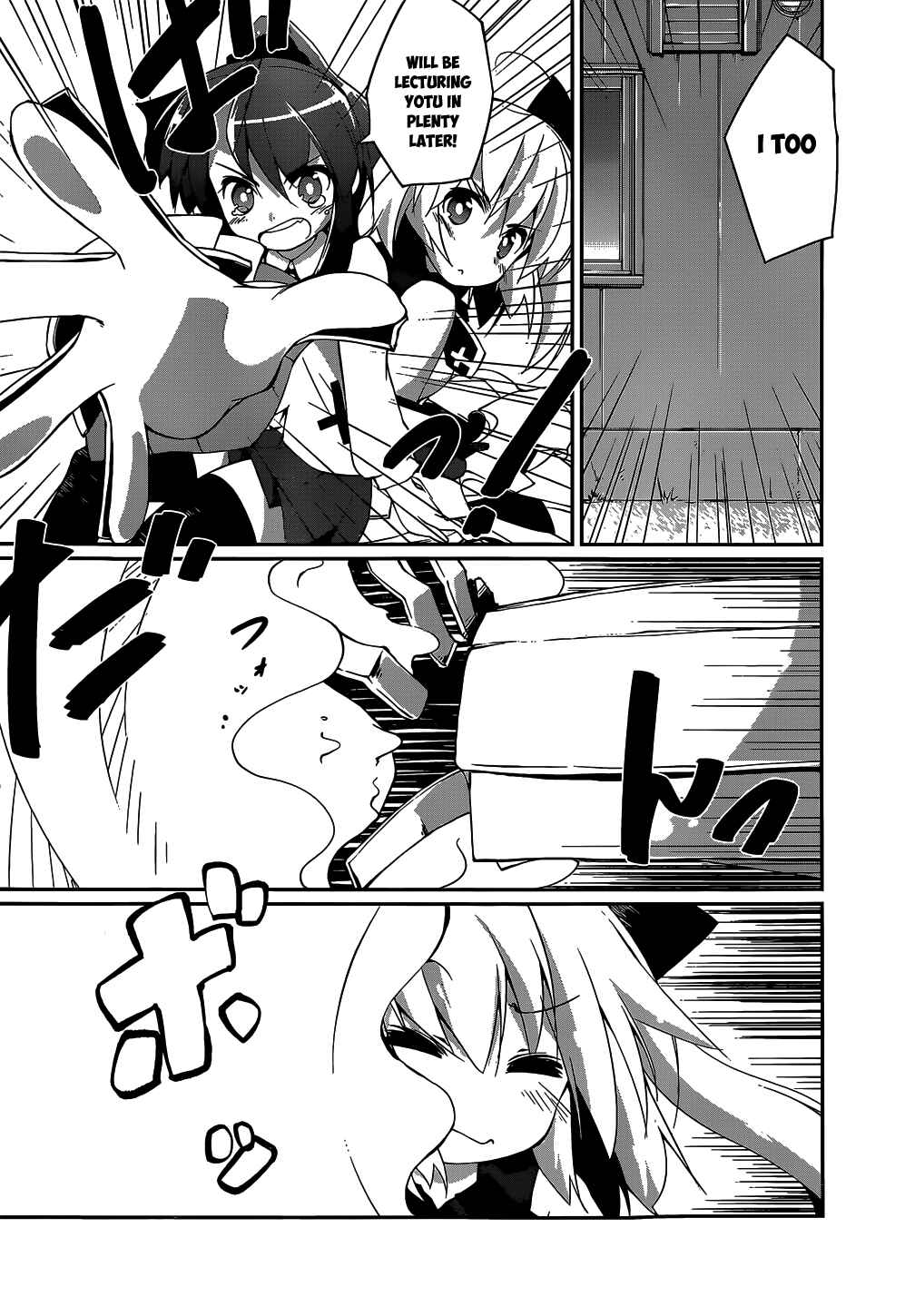 Page 15 Chapter 6 Mahou Shoujo Kokone wa Kakukatariki