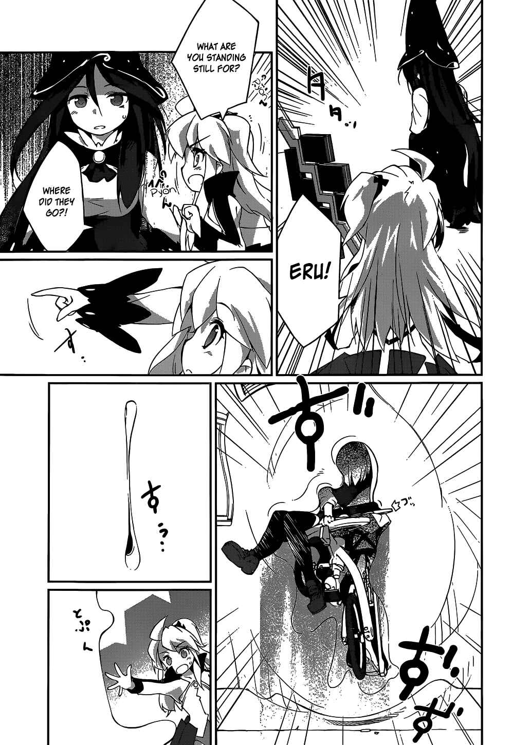 Page 16 Chapter 6 Mahou Shoujo Kokone wa Kakukatariki