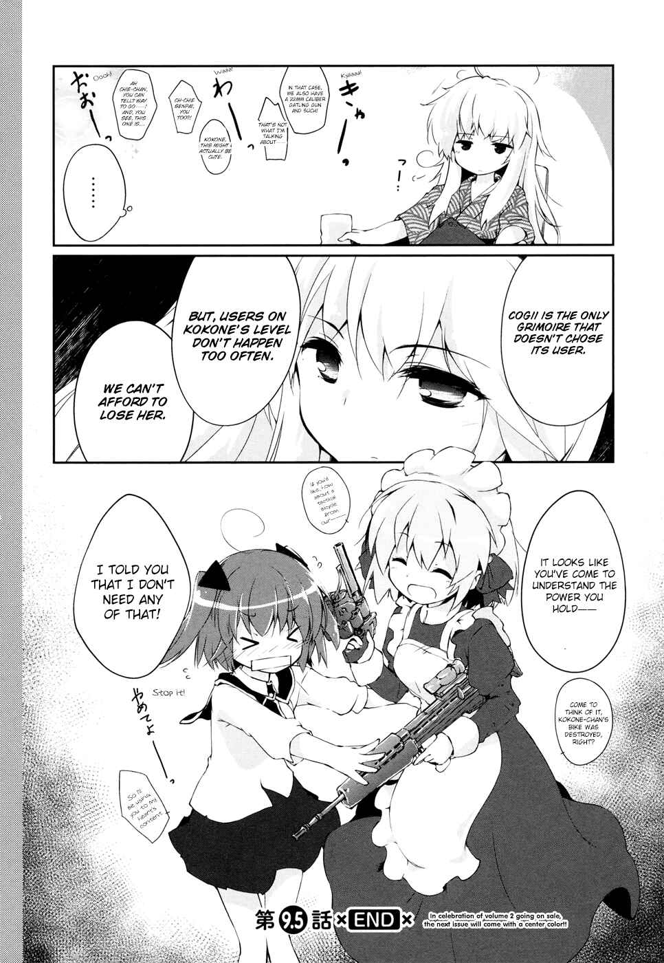 Page 14 Chapter 9.5 Mahou Shoujo Kokone wa Kakukatariki