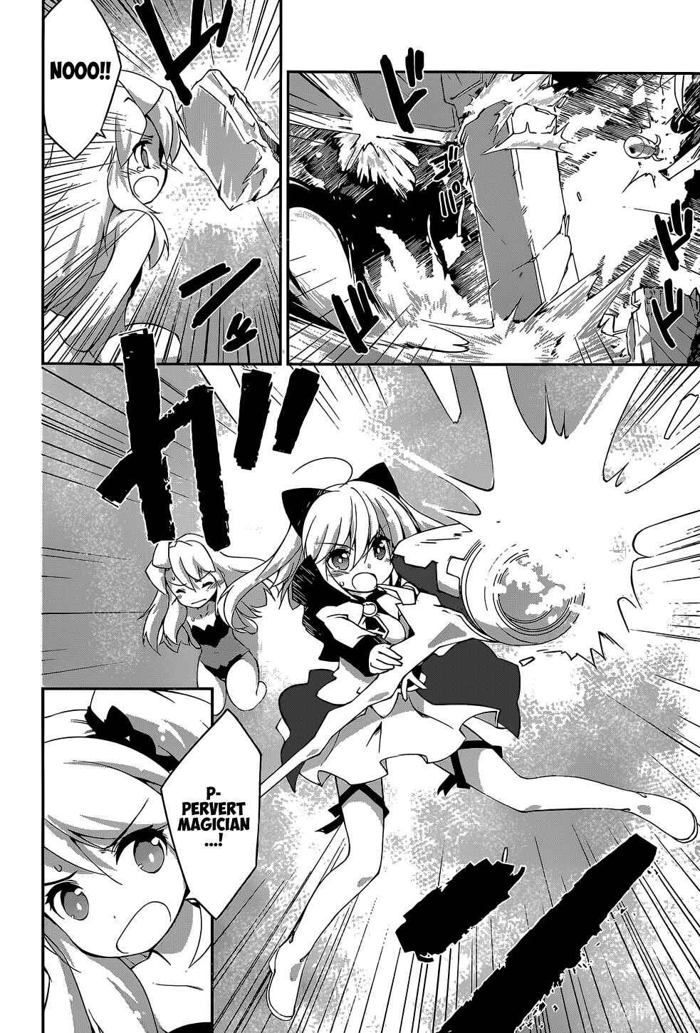 Page 12 Chapter 7 Mahou Shoujo Kokone wa Kakukatariki