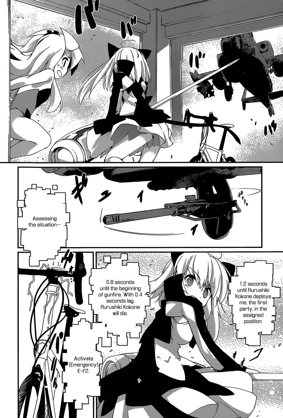 Page 5 Chapter 7 Mahou Shoujo Kokone wa Kakukatariki