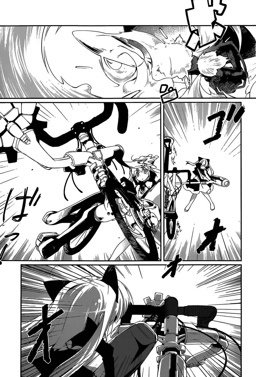 Page 6 Chapter 7 Mahou Shoujo Kokone wa Kakukatariki