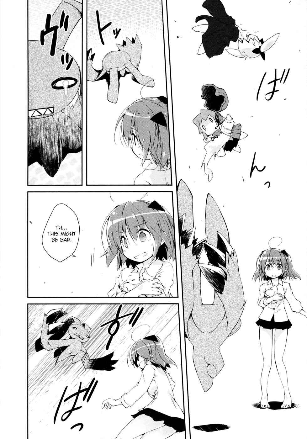 Page 11 Chapter 10 Mahou Shoujo Kokone wa Kakukatariki