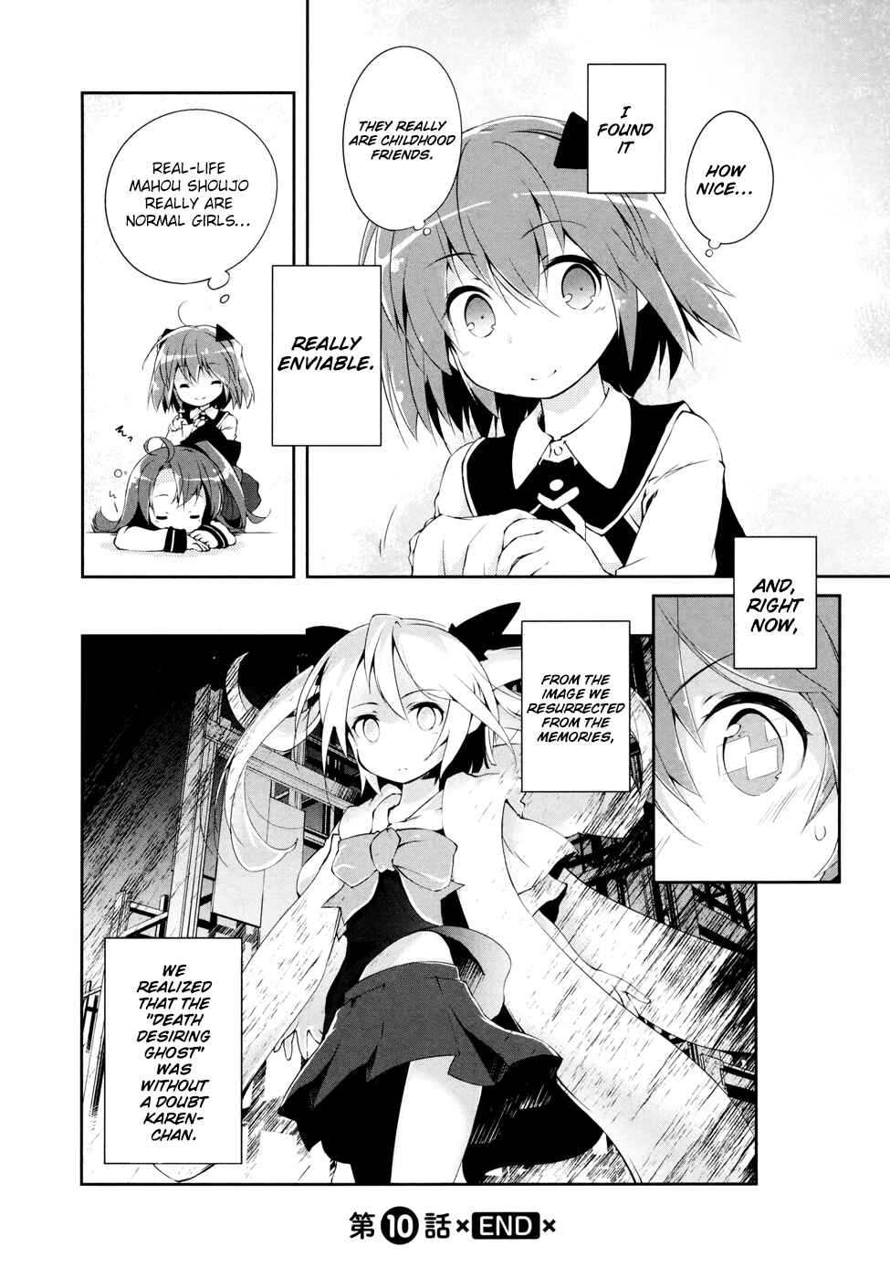 Page 25 Chapter 10 Mahou Shoujo Kokone wa Kakukatariki