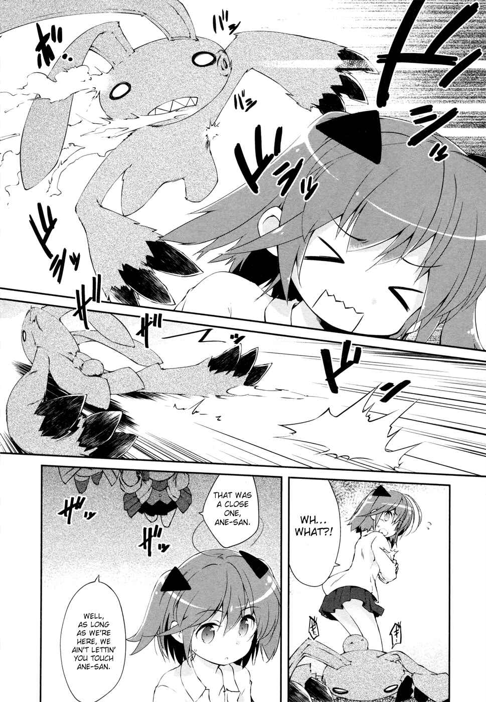 Page 7 Chapter 10 Mahou Shoujo Kokone wa Kakukatariki
