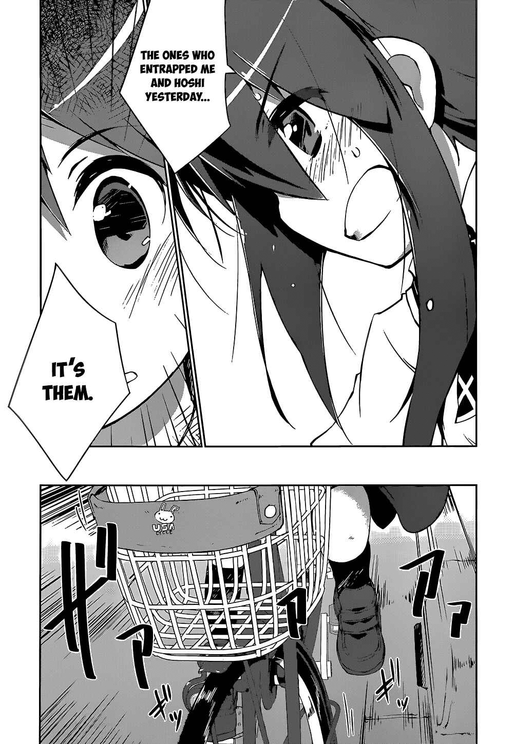 Page 13 Chapter 4 Mahou Shoujo Kokone wa Kakukatariki