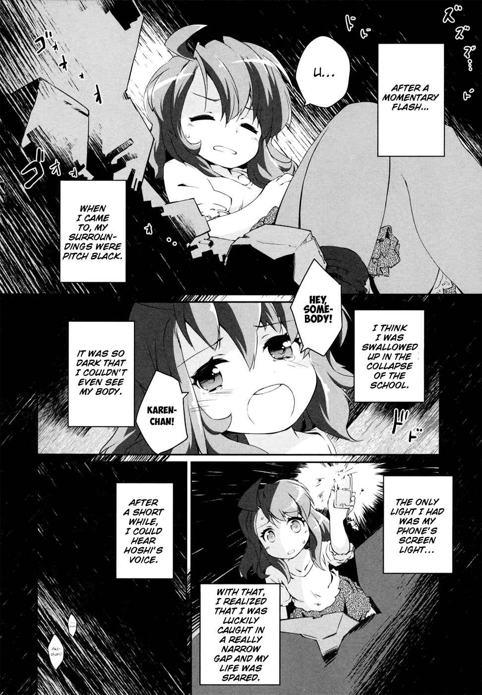 Page 17 Chapter 9 Mahou Shoujo Kokone wa Kakukatariki