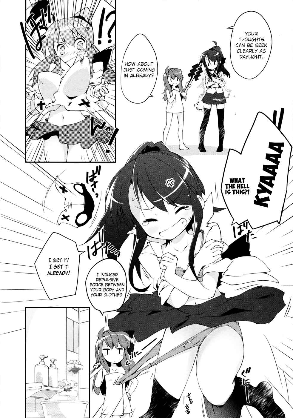 Page 9 Chapter 9 Mahou Shoujo Kokone wa Kakukatariki