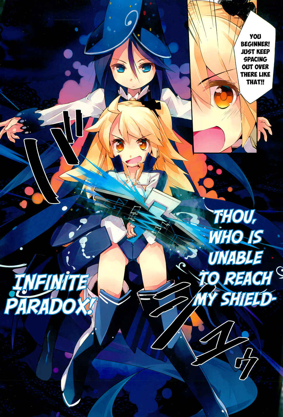 Page 4 Chapter 5 Mahou Shoujo Kokone wa Kakukatariki