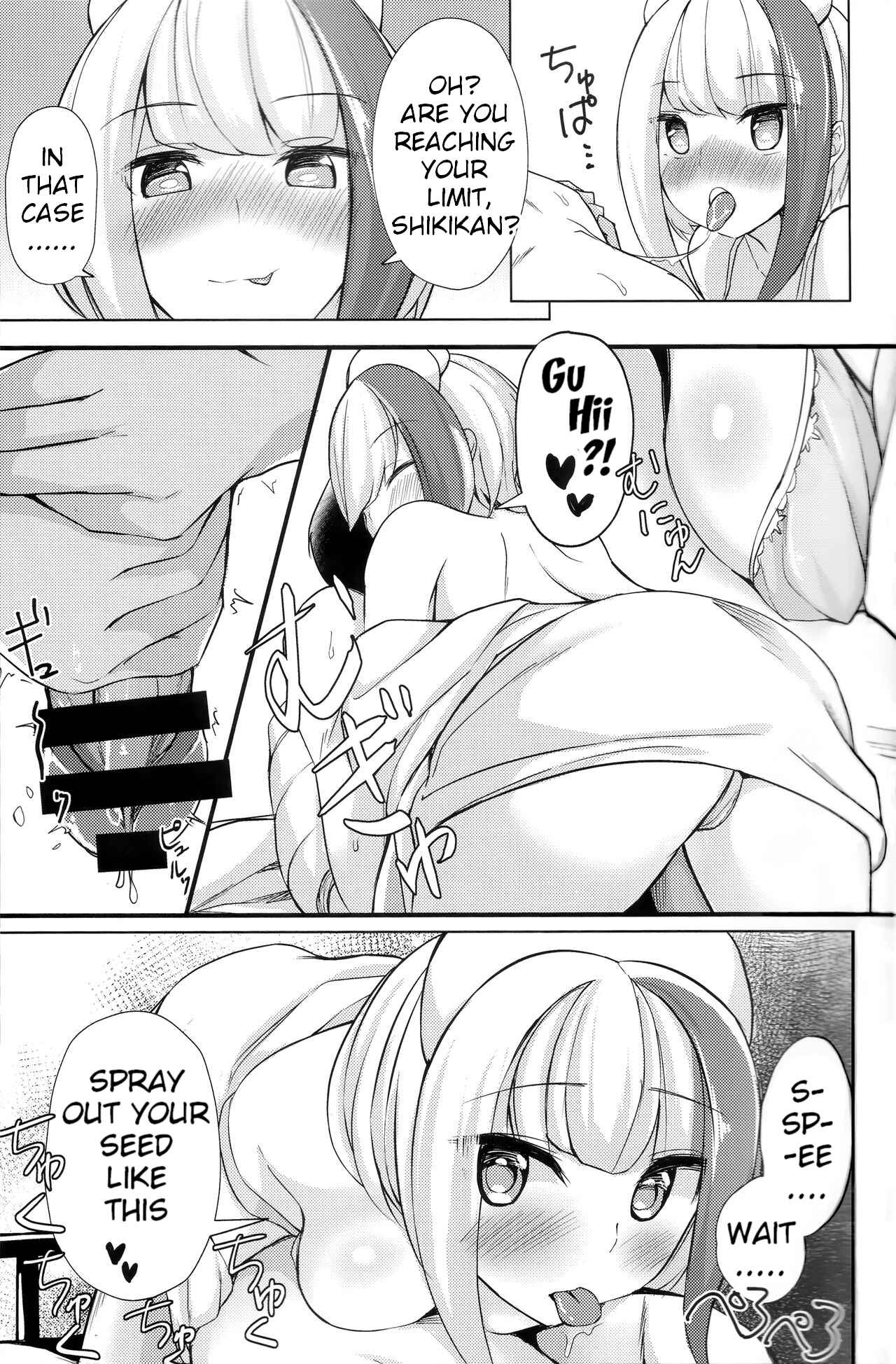 Page 10 Chapter Unknown_4f33 Azur Lane - Spee x Cos ~Spee to Cosplay H Suru Hon~