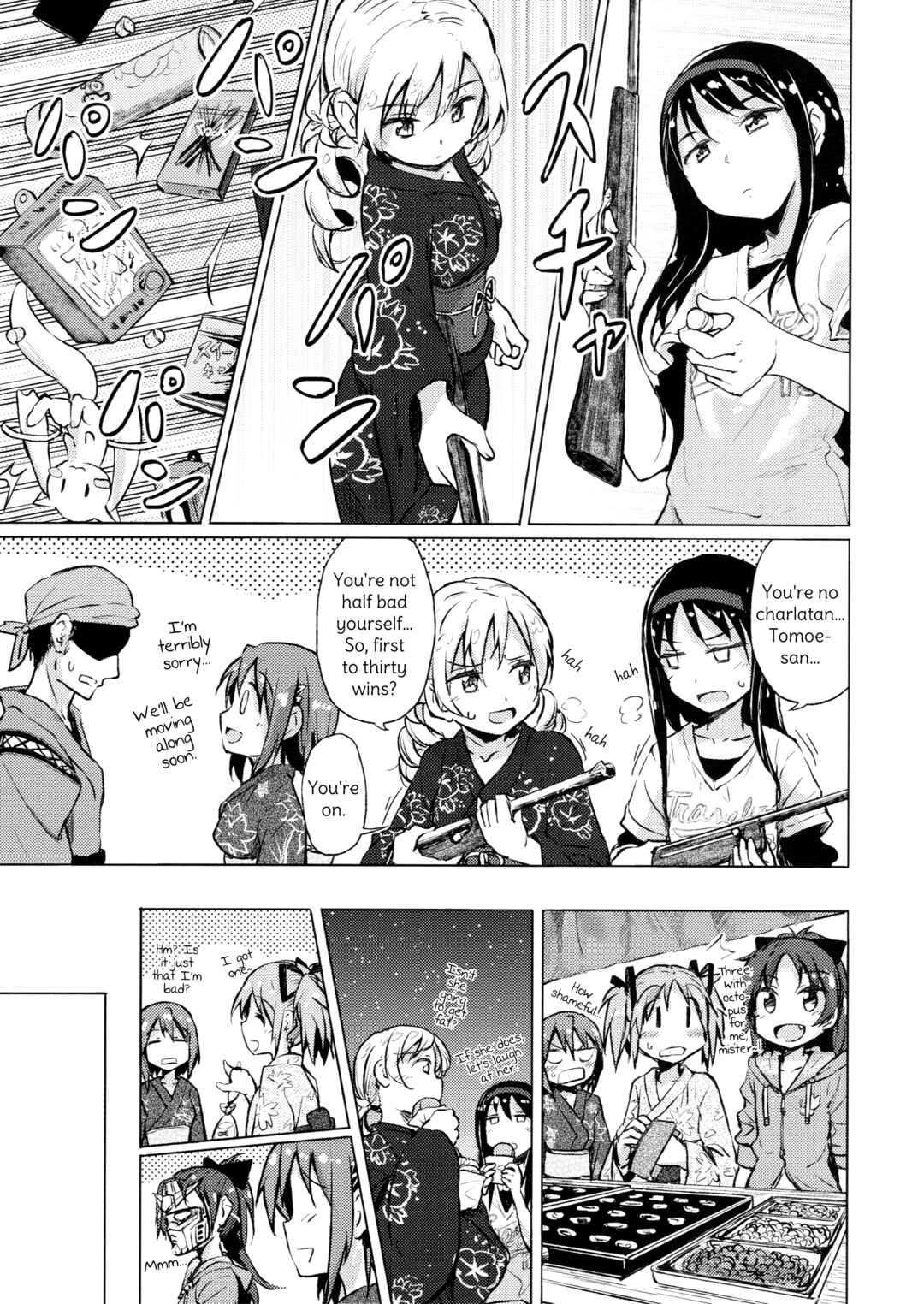Page 13 Chapter Unknown_f7c7 Mahou Shoujo Madoka★Magica - Maigo no Maigo no Kingyo Hanabi. (Doujinshi)