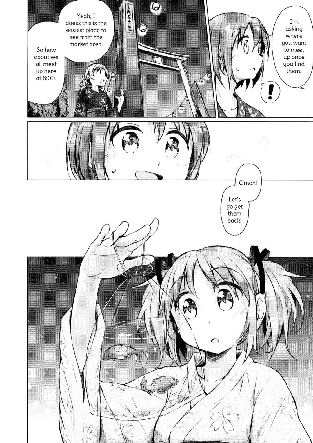 Page 18 Chapter Unknown_f7c7 Mahou Shoujo Madoka★Magica - Maigo no Maigo no Kingyo Hanabi. (Doujinshi)