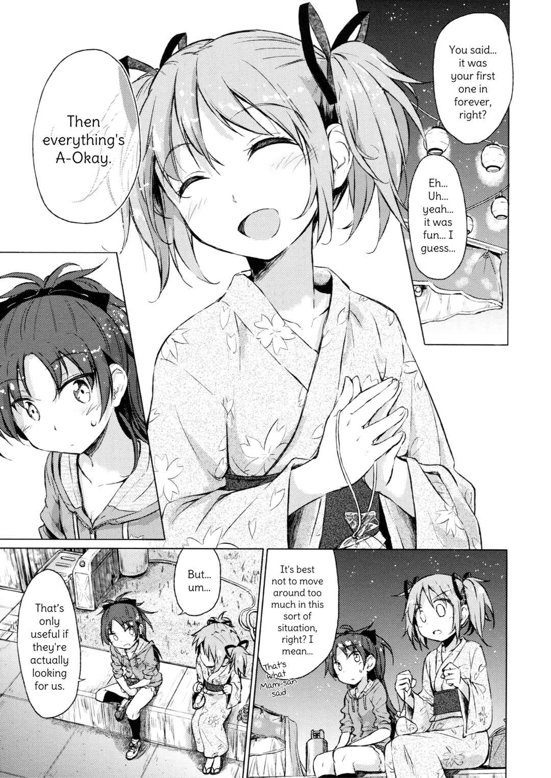 Page 21 Chapter Unknown_f7c7 Mahou Shoujo Madoka★Magica - Maigo no Maigo no Kingyo Hanabi. (Doujinshi)