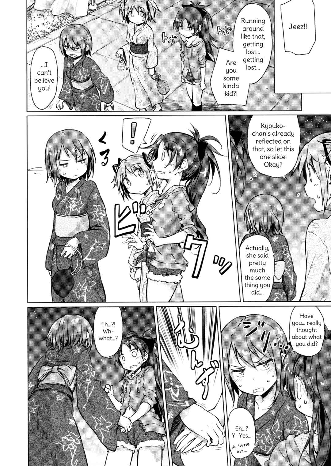Page 24 Chapter Unknown_f7c7 Mahou Shoujo Madoka★Magica - Maigo no Maigo no Kingyo Hanabi. (Doujinshi)