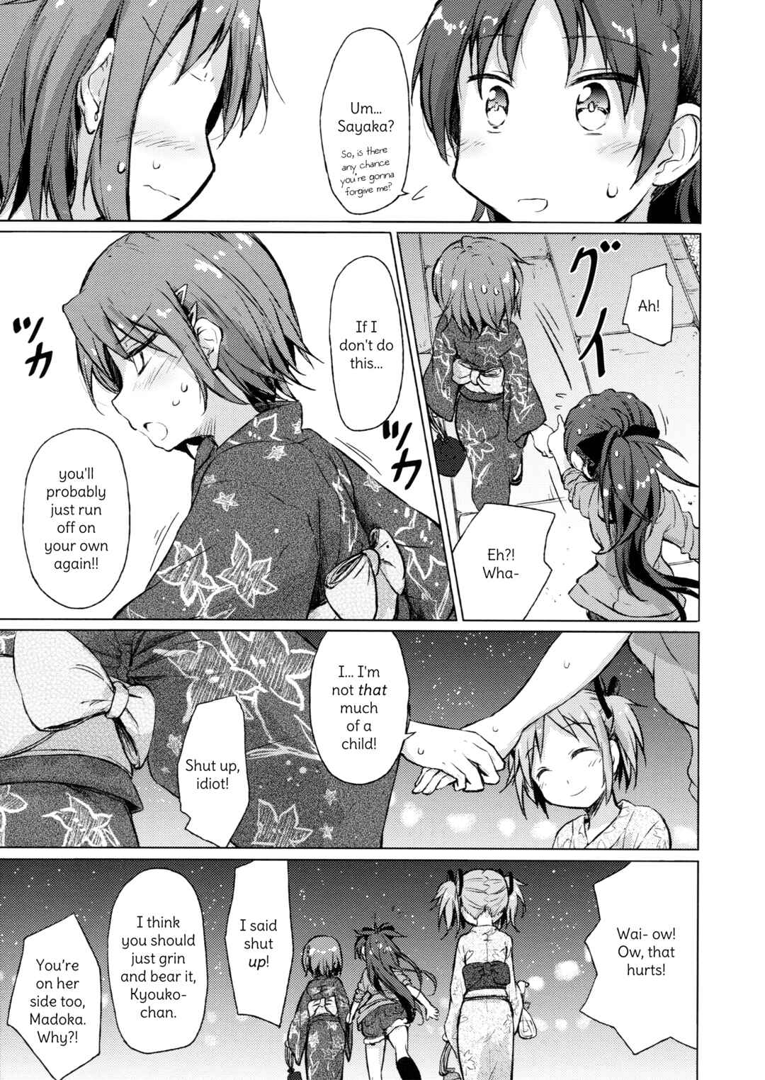Page 25 Chapter Unknown_f7c7 Mahou Shoujo Madoka★Magica - Maigo no Maigo no Kingyo Hanabi. (Doujinshi)